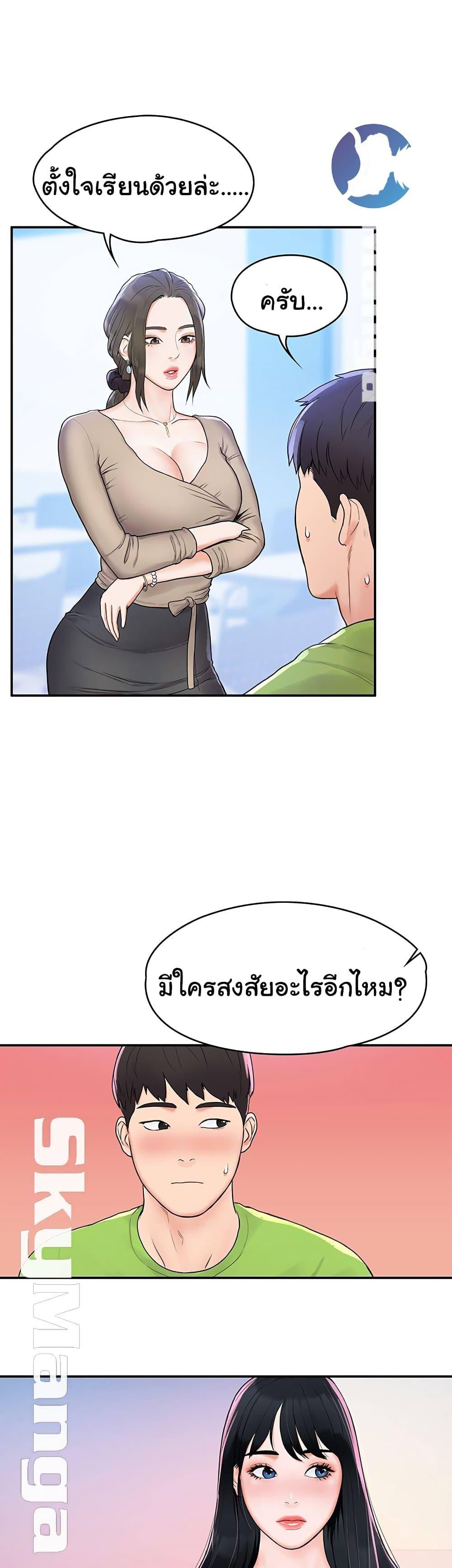 Doujin-Lc- อ่าน โดจิน มังฮวา เกาหลี ญี่ปุ่น จีน แปลไทย Campus Today ตอนที่ 1 2 3 4 5 6 7 8 9 10 11 12 13 14 ฟรี ไม่มีโฆษณา อ่าน โดจิน Manhwa เกาหลี ญี่ปุ่น จีน เรามีครบ คัดมาให้เน้นๆ โดจิน 18+ รับประกันความฟินโดย  Doujin Lc