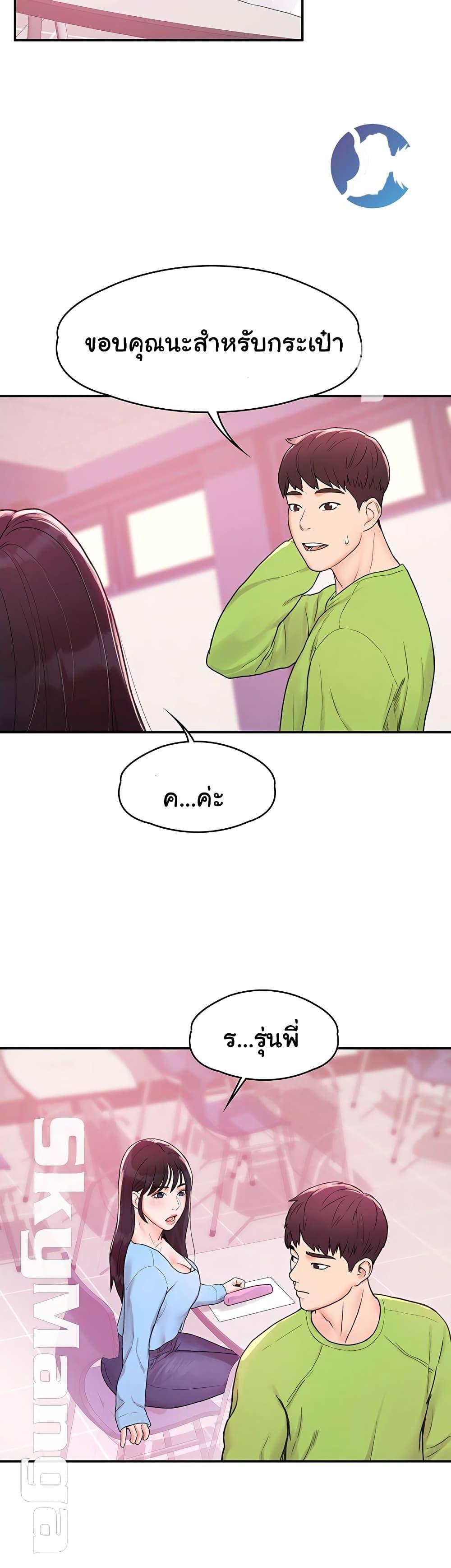 Doujin-Lc- อ่าน โดจิน มังฮวา เกาหลี ญี่ปุ่น จีน แปลไทย Campus Today ตอนที่ 1 2 3 4 5 6 7 8 9 10 11 12 13 14 ฟรี ไม่มีโฆษณา อ่าน โดจิน Manhwa เกาหลี ญี่ปุ่น จีน เรามีครบ คัดมาให้เน้นๆ โดจิน 18+ รับประกันความฟินโดย  Doujin Lc