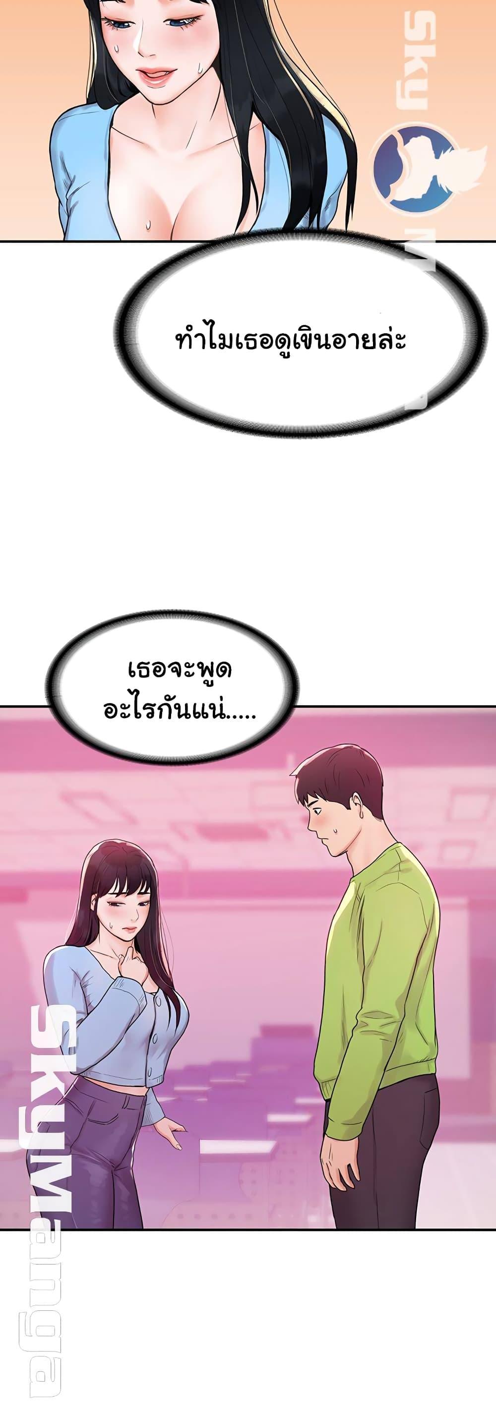 Doujin-Lc- อ่าน โดจิน มังฮวา เกาหลี ญี่ปุ่น จีน แปลไทย Campus Today ตอนที่ 1 2 3 4 5 6 7 8 9 10 11 12 13 14 ฟรี ไม่มีโฆษณา อ่าน โดจิน Manhwa เกาหลี ญี่ปุ่น จีน เรามีครบ คัดมาให้เน้นๆ โดจิน 18+ รับประกันความฟินโดย  Doujin Lc