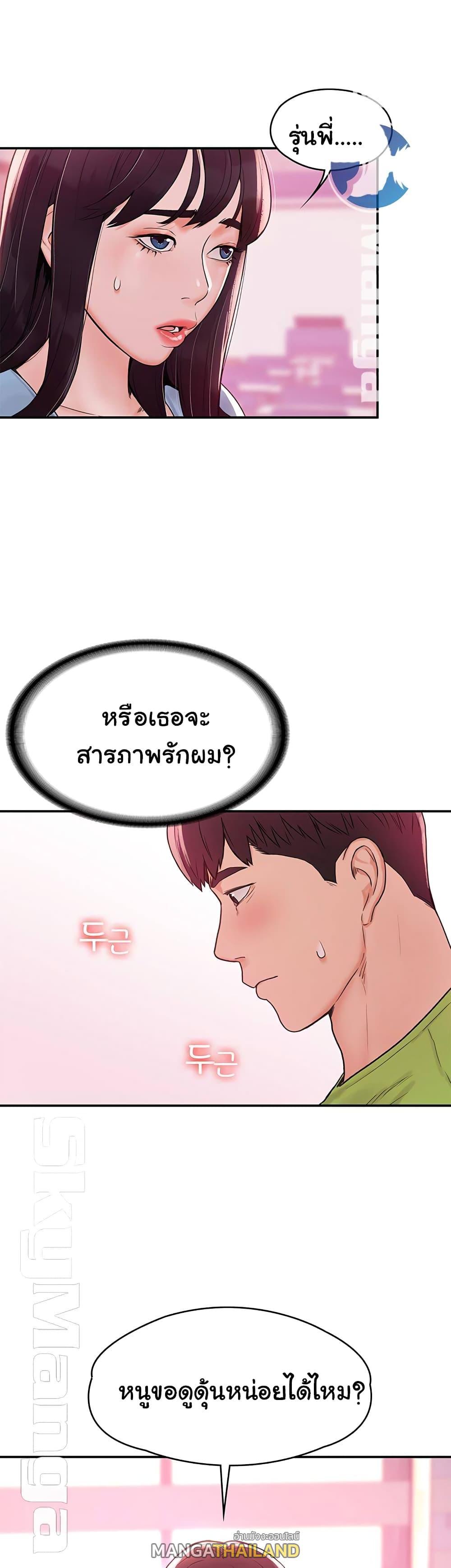 Doujin-Lc- อ่าน โดจิน มังฮวา เกาหลี ญี่ปุ่น จีน แปลไทย Campus Today ตอนที่ 1 2 3 4 5 6 7 8 9 10 11 12 13 14 ฟรี ไม่มีโฆษณา อ่าน โดจิน Manhwa เกาหลี ญี่ปุ่น จีน เรามีครบ คัดมาให้เน้นๆ โดจิน 18+ รับประกันความฟินโดย  Doujin Lc