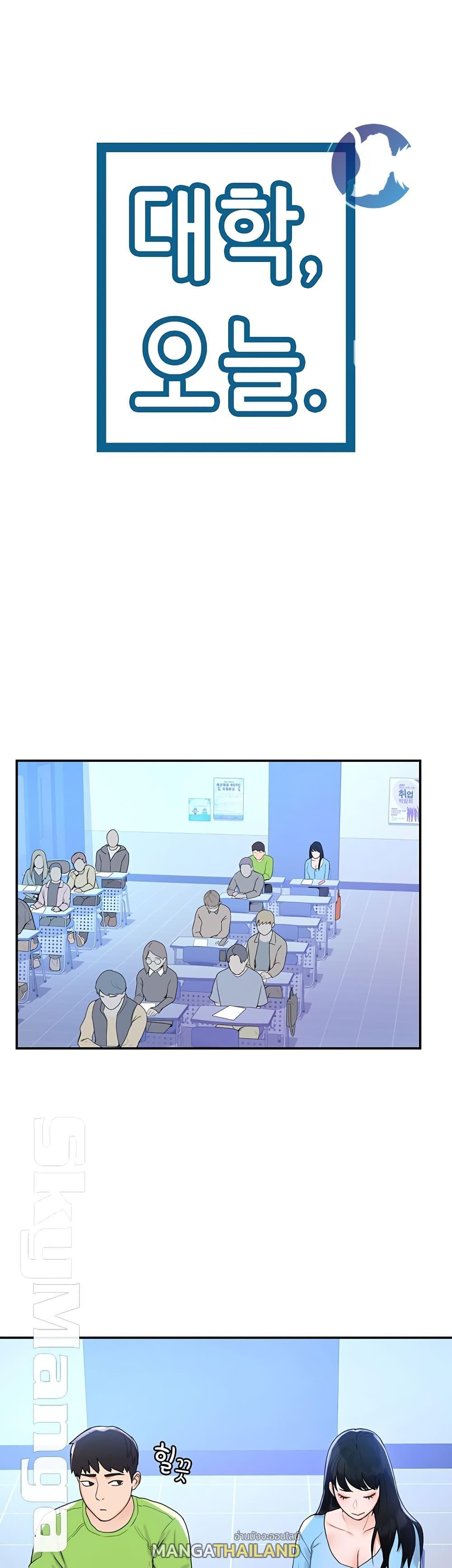 Doujin-Lc- อ่าน โดจิน มังฮวา เกาหลี ญี่ปุ่น จีน แปลไทย Campus Today ตอนที่ 1 2 3 4 5 6 7 8 9 10 11 12 13 14 ฟรี ไม่มีโฆษณา อ่าน โดจิน Manhwa เกาหลี ญี่ปุ่น จีน เรามีครบ คัดมาให้เน้นๆ โดจิน 18+ รับประกันความฟินโดย  Doujin Lc