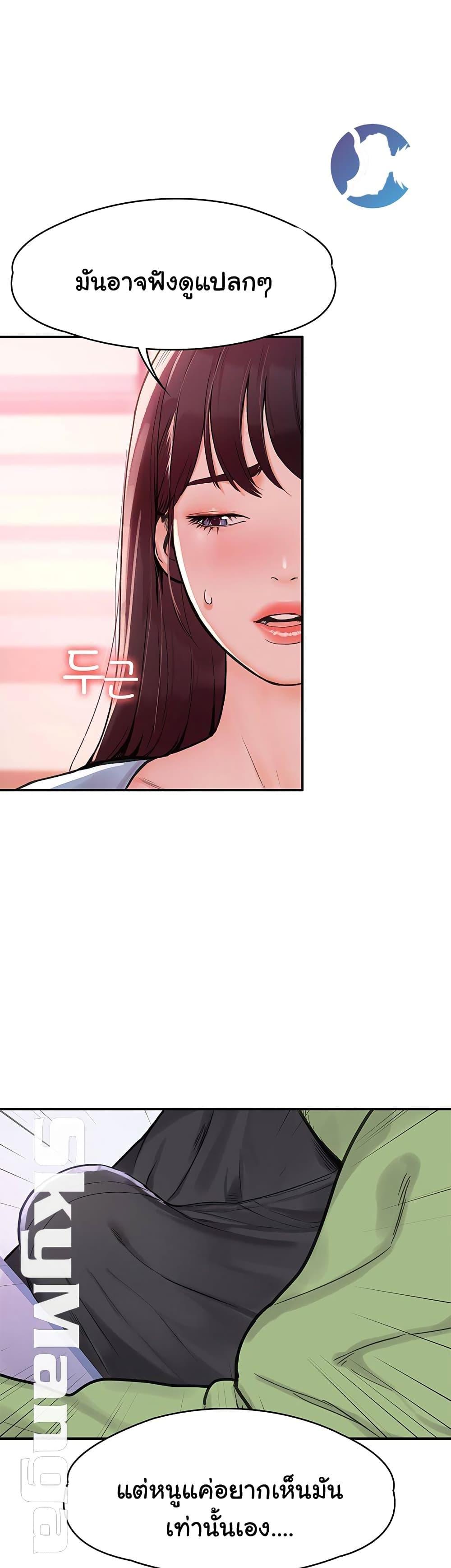 Doujin-Lc- อ่าน โดจิน มังฮวา เกาหลี ญี่ปุ่น จีน แปลไทย Campus Today ตอนที่ 1 2 3 4 5 6 7 8 9 10 11 12 13 14 ฟรี ไม่มีโฆษณา อ่าน โดจิน Manhwa เกาหลี ญี่ปุ่น จีน เรามีครบ คัดมาให้เน้นๆ โดจิน 18+ รับประกันความฟินโดย  Doujin Lc