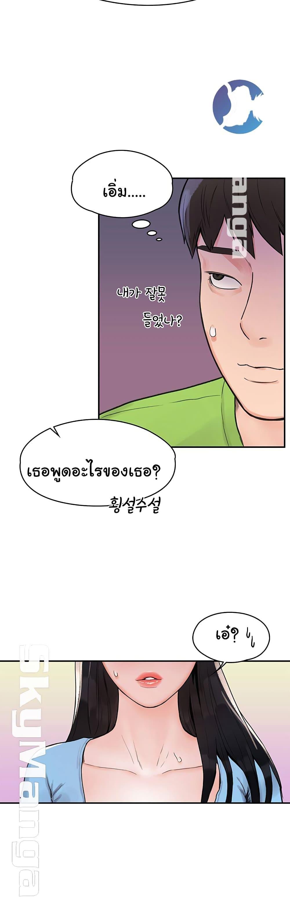 Doujin-Lc- อ่าน โดจิน มังฮวา เกาหลี ญี่ปุ่น จีน แปลไทย Campus Today ตอนที่ 1 2 3 4 5 6 7 8 9 10 11 12 13 14 ฟรี ไม่มีโฆษณา อ่าน โดจิน Manhwa เกาหลี ญี่ปุ่น จีน เรามีครบ คัดมาให้เน้นๆ โดจิน 18+ รับประกันความฟินโดย  Doujin Lc