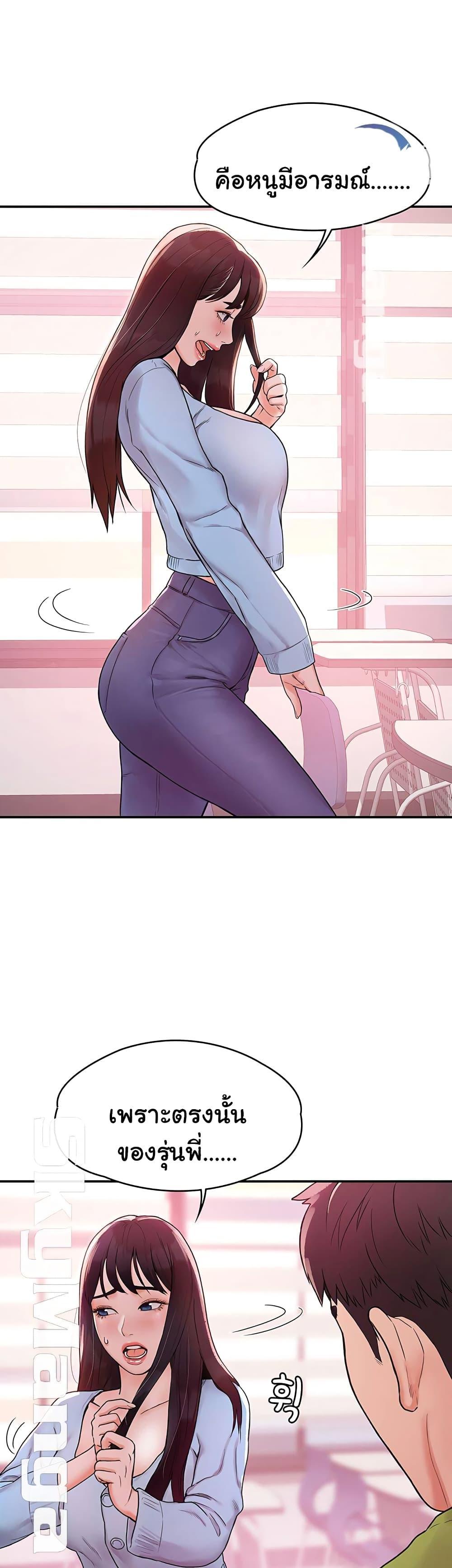 Doujin-Lc- อ่าน โดจิน มังฮวา เกาหลี ญี่ปุ่น จีน แปลไทย Campus Today ตอนที่ 1 2 3 4 5 6 7 8 9 10 11 12 13 14 ฟรี ไม่มีโฆษณา อ่าน โดจิน Manhwa เกาหลี ญี่ปุ่น จีน เรามีครบ คัดมาให้เน้นๆ โดจิน 18+ รับประกันความฟินโดย  Doujin Lc