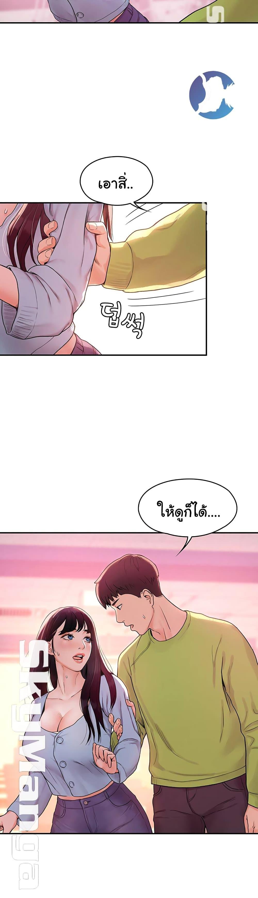 Doujin-Lc- อ่าน โดจิน มังฮวา เกาหลี ญี่ปุ่น จีน แปลไทย Campus Today ตอนที่ 1 2 3 4 5 6 7 8 9 10 11 12 13 14 ฟรี ไม่มีโฆษณา อ่าน โดจิน Manhwa เกาหลี ญี่ปุ่น จีน เรามีครบ คัดมาให้เน้นๆ โดจิน 18+ รับประกันความฟินโดย  Doujin Lc