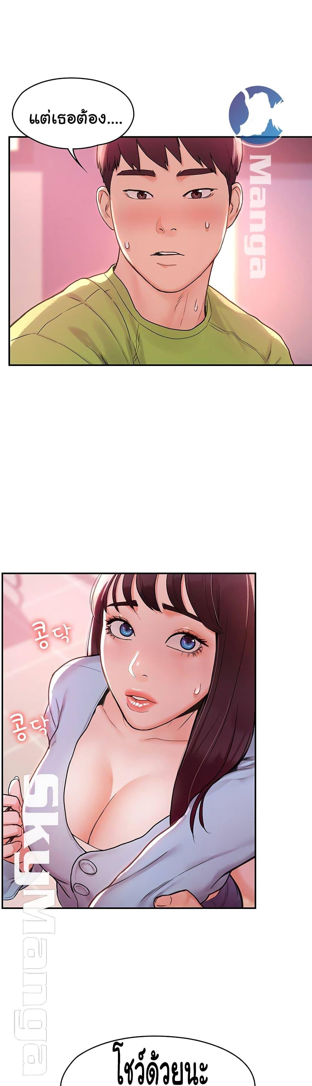 Doujin-Lc- อ่าน โดจิน มังฮวา เกาหลี ญี่ปุ่น จีน แปลไทย Campus Today ตอนที่ 1 2 3 4 5 6 7 8 9 10 11 12 13 14 ฟรี ไม่มีโฆษณา อ่าน โดจิน Manhwa เกาหลี ญี่ปุ่น จีน เรามีครบ คัดมาให้เน้นๆ โดจิน 18+ รับประกันความฟินโดย  Doujin Lc