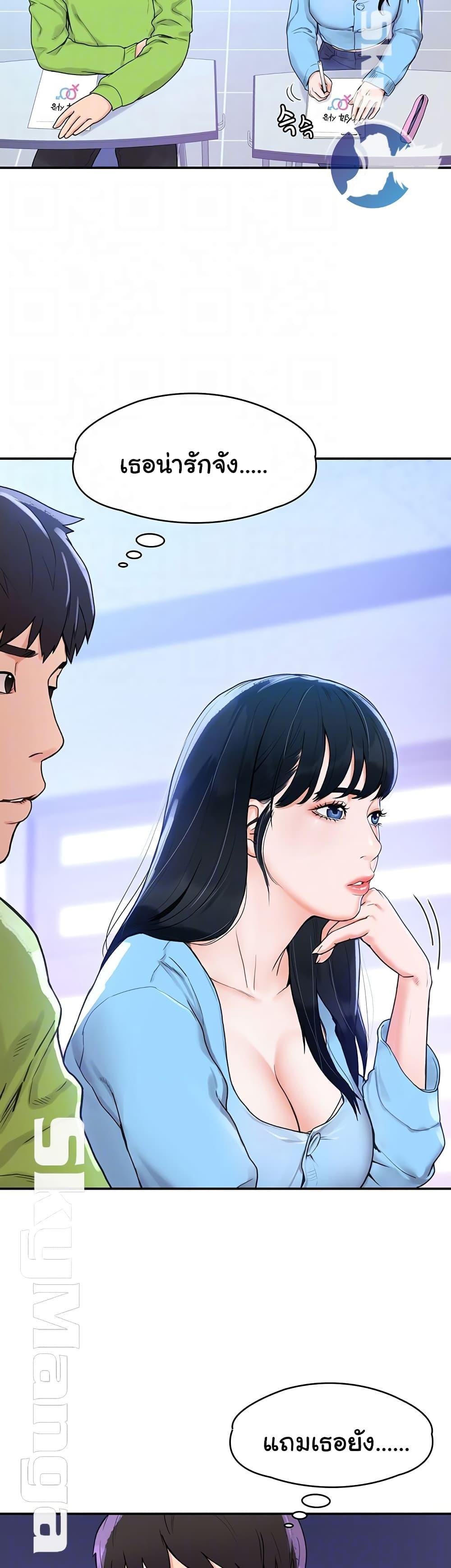 Doujin-Lc- อ่าน โดจิน มังฮวา เกาหลี ญี่ปุ่น จีน แปลไทย Campus Today ตอนที่ 1 2 3 4 5 6 7 8 9 10 11 12 13 14 ฟรี ไม่มีโฆษณา อ่าน โดจิน Manhwa เกาหลี ญี่ปุ่น จีน เรามีครบ คัดมาให้เน้นๆ โดจิน 18+ รับประกันความฟินโดย  Doujin Lc