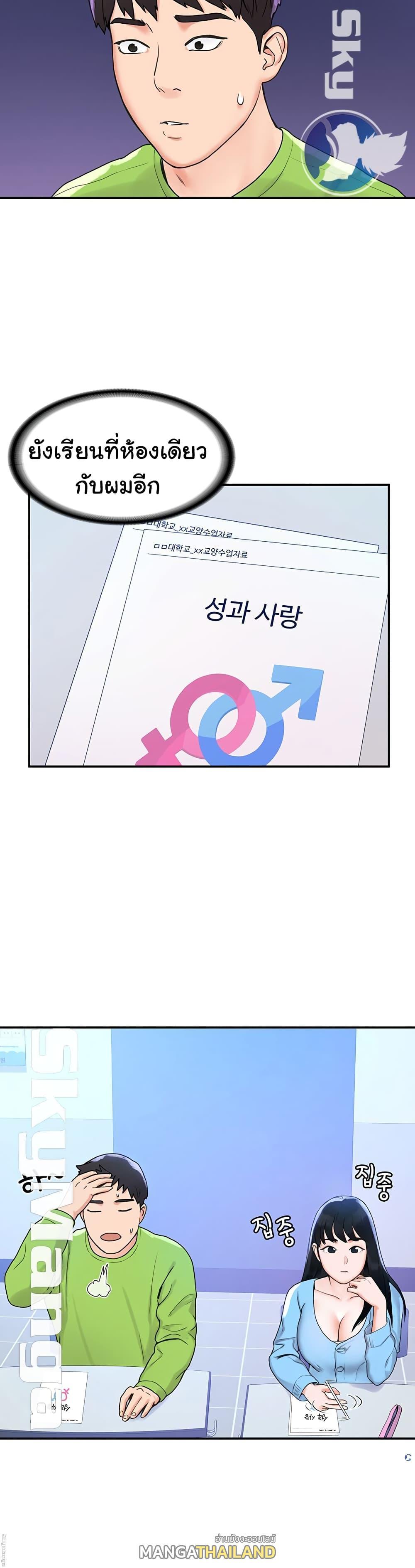 Doujin-Lc- อ่าน โดจิน มังฮวา เกาหลี ญี่ปุ่น จีน แปลไทย Campus Today ตอนที่ 1 2 3 4 5 6 7 8 9 10 11 12 13 14 ฟรี ไม่มีโฆษณา อ่าน โดจิน Manhwa เกาหลี ญี่ปุ่น จีน เรามีครบ คัดมาให้เน้นๆ โดจิน 18+ รับประกันความฟินโดย  Doujin Lc