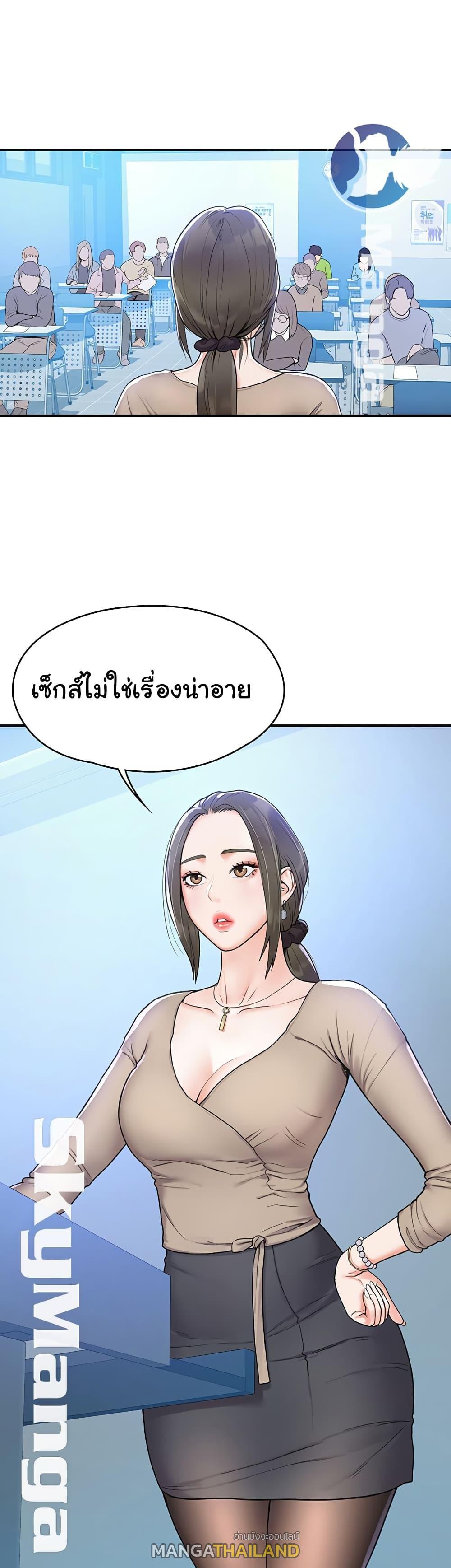 Doujin-Lc- อ่าน โดจิน มังฮวา เกาหลี ญี่ปุ่น จีน แปลไทย Campus Today ตอนที่ 1 2 3 4 5 6 7 8 9 10 11 12 13 14 ฟรี ไม่มีโฆษณา อ่าน โดจิน Manhwa เกาหลี ญี่ปุ่น จีน เรามีครบ คัดมาให้เน้นๆ โดจิน 18+ รับประกันความฟินโดย  Doujin Lc