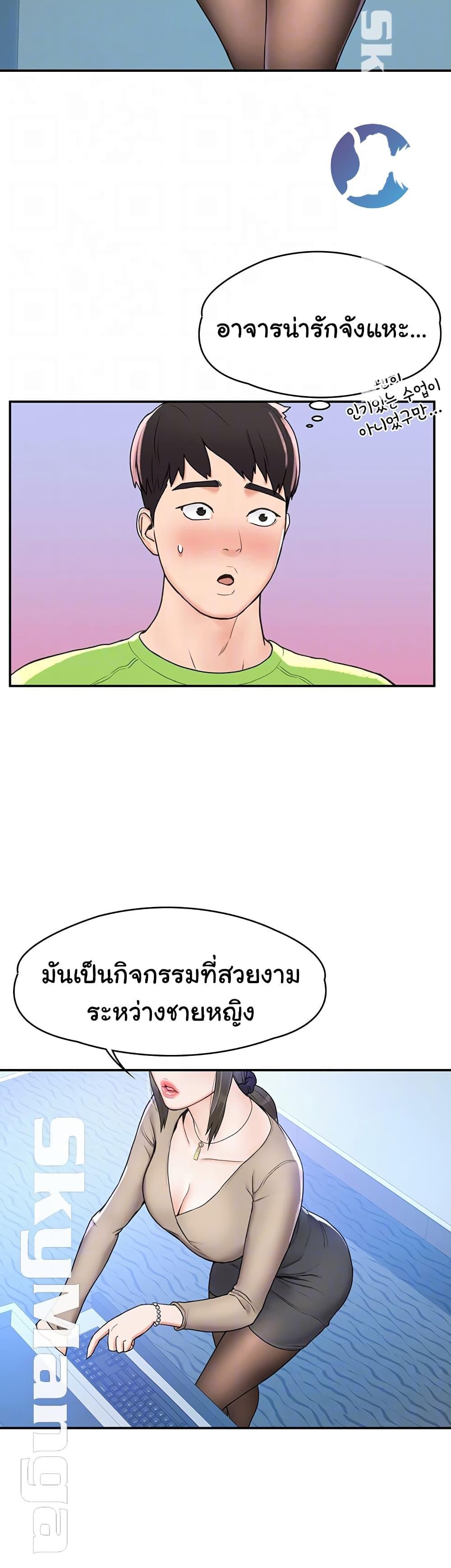 Doujin-Lc- อ่าน โดจิน มังฮวา เกาหลี ญี่ปุ่น จีน แปลไทย Campus Today ตอนที่ 1 2 3 4 5 6 7 8 9 10 11 12 13 14 ฟรี ไม่มีโฆษณา อ่าน โดจิน Manhwa เกาหลี ญี่ปุ่น จีน เรามีครบ คัดมาให้เน้นๆ โดจิน 18+ รับประกันความฟินโดย  Doujin Lc