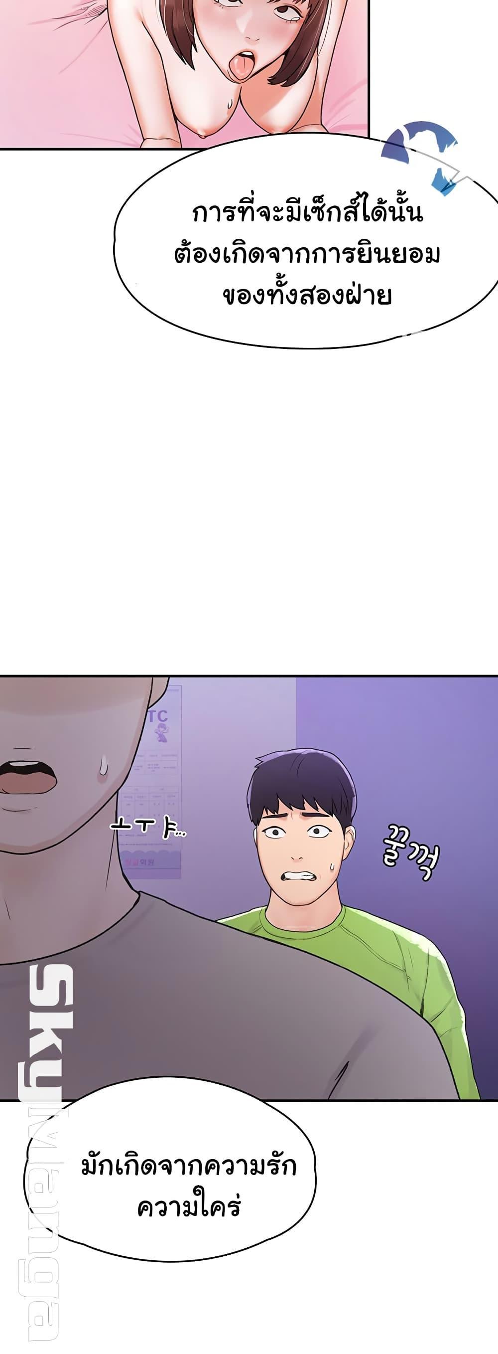 Doujin-Lc- อ่าน โดจิน มังฮวา เกาหลี ญี่ปุ่น จีน แปลไทย Campus Today ตอนที่ 1 2 3 4 5 6 7 8 9 10 11 12 13 14 ฟรี ไม่มีโฆษณา อ่าน โดจิน Manhwa เกาหลี ญี่ปุ่น จีน เรามีครบ คัดมาให้เน้นๆ โดจิน 18+ รับประกันความฟินโดย  Doujin Lc