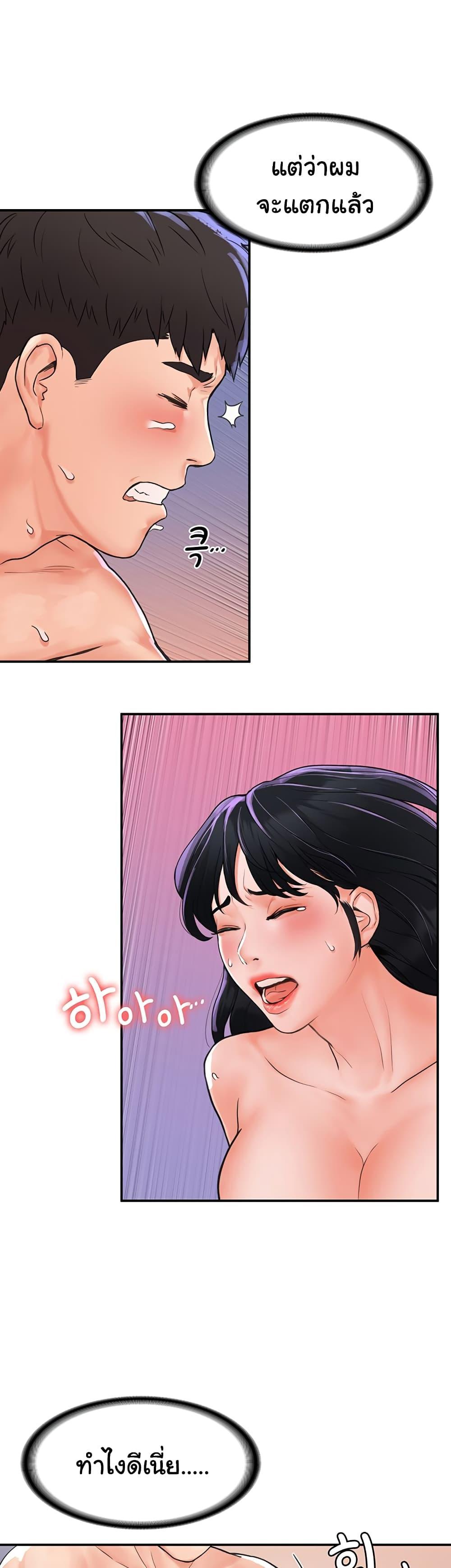 Doujin-Lc- อ่าน โดจิน มังฮวา เกาหลี ญี่ปุ่น จีน แปลไทย Campus Today ตอนที่ 1 2 3 4 5 6 7 8 9 10 11 12 13 14 ฟรี ไม่มีโฆษณา อ่าน โดจิน Manhwa เกาหลี ญี่ปุ่น จีน เรามีครบ คัดมาให้เน้นๆ โดจิน 18+ รับประกันความฟินโดย  Doujin Lc