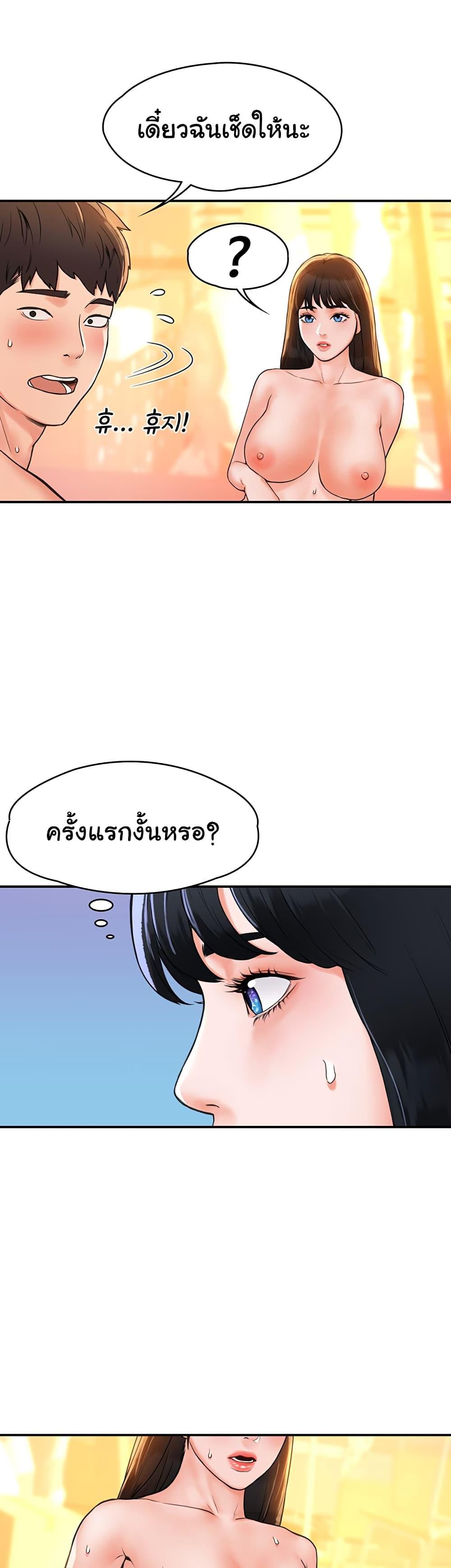 Doujin-Lc- อ่าน โดจิน มังฮวา เกาหลี ญี่ปุ่น จีน แปลไทย Campus Today ตอนที่ 1 2 3 4 5 6 7 8 9 10 11 12 13 14 ฟรี ไม่มีโฆษณา อ่าน โดจิน Manhwa เกาหลี ญี่ปุ่น จีน เรามีครบ คัดมาให้เน้นๆ โดจิน 18+ รับประกันความฟินโดย  Doujin Lc
