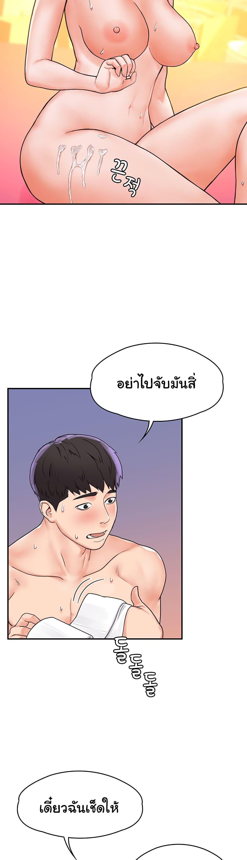 Doujin-Lc- อ่าน โดจิน มังฮวา เกาหลี ญี่ปุ่น จีน แปลไทย Campus Today ตอนที่ 1 2 3 4 5 6 7 8 9 10 11 12 13 14 ฟรี ไม่มีโฆษณา อ่าน โดจิน Manhwa เกาหลี ญี่ปุ่น จีน เรามีครบ คัดมาให้เน้นๆ โดจิน 18+ รับประกันความฟินโดย  Doujin Lc