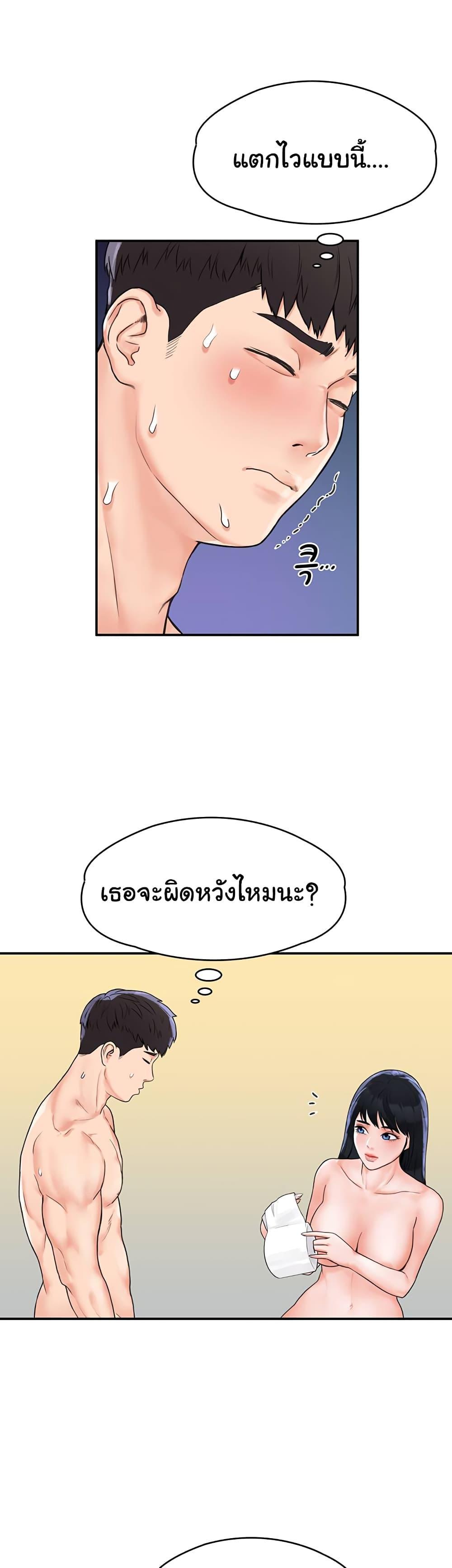 Doujin-Lc- อ่าน โดจิน มังฮวา เกาหลี ญี่ปุ่น จีน แปลไทย Campus Today ตอนที่ 1 2 3 4 5 6 7 8 9 10 11 12 13 14 ฟรี ไม่มีโฆษณา อ่าน โดจิน Manhwa เกาหลี ญี่ปุ่น จีน เรามีครบ คัดมาให้เน้นๆ โดจิน 18+ รับประกันความฟินโดย  Doujin Lc