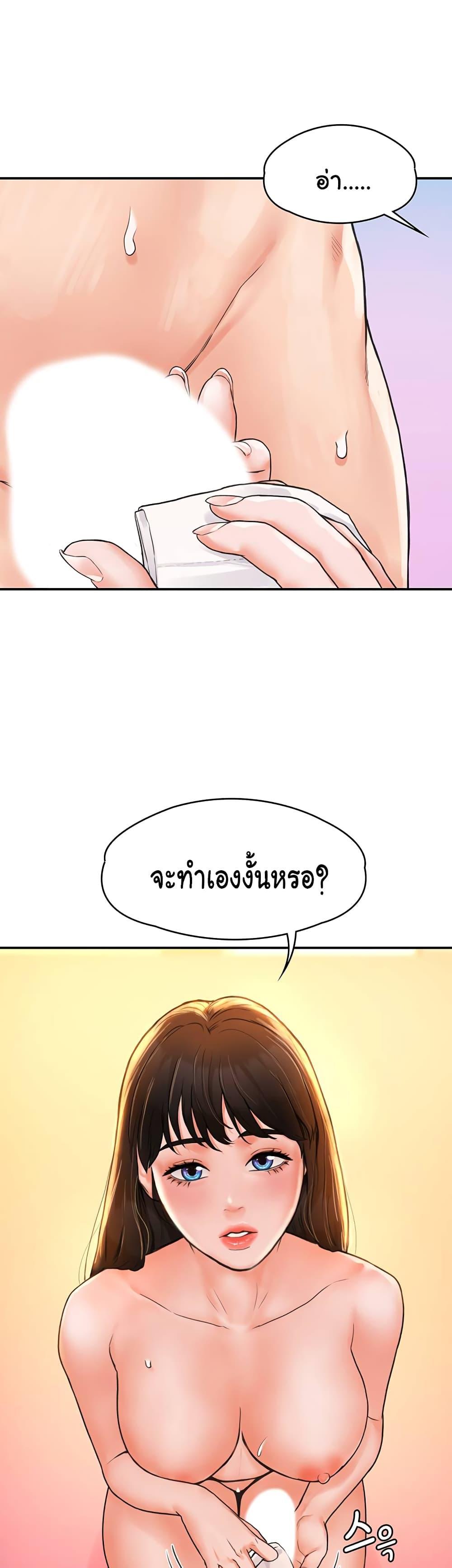 Doujin-Lc- อ่าน โดจิน มังฮวา เกาหลี ญี่ปุ่น จีน แปลไทย Campus Today ตอนที่ 1 2 3 4 5 6 7 8 9 10 11 12 13 14 ฟรี ไม่มีโฆษณา อ่าน โดจิน Manhwa เกาหลี ญี่ปุ่น จีน เรามีครบ คัดมาให้เน้นๆ โดจิน 18+ รับประกันความฟินโดย  Doujin Lc