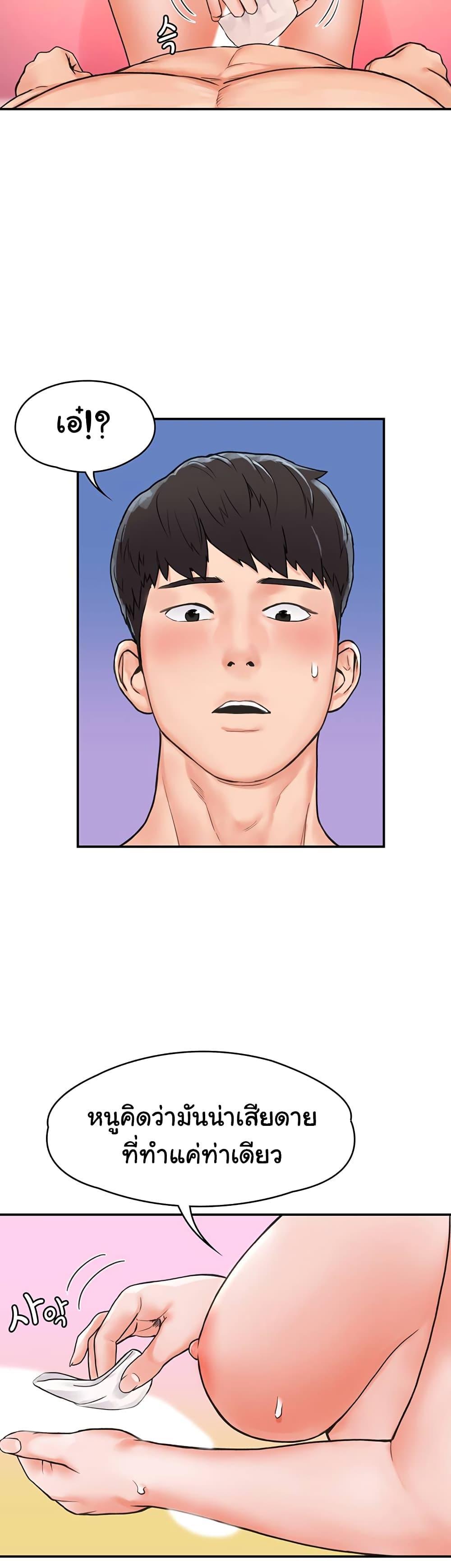 Doujin-Lc- อ่าน โดจิน มังฮวา เกาหลี ญี่ปุ่น จีน แปลไทย Campus Today ตอนที่ 1 2 3 4 5 6 7 8 9 10 11 12 13 14 ฟรี ไม่มีโฆษณา อ่าน โดจิน Manhwa เกาหลี ญี่ปุ่น จีน เรามีครบ คัดมาให้เน้นๆ โดจิน 18+ รับประกันความฟินโดย  Doujin Lc