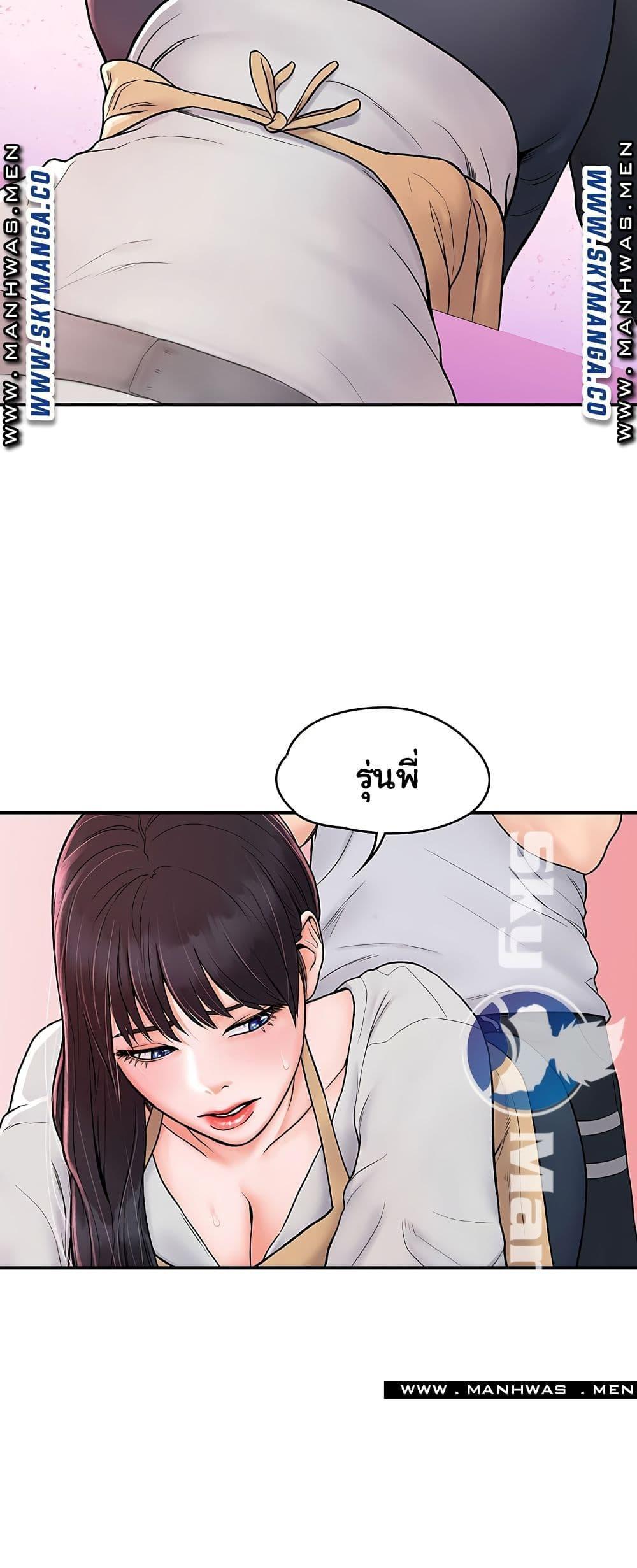Doujin-Lc- อ่าน โดจิน มังฮวา เกาหลี ญี่ปุ่น จีน แปลไทย Campus Today ตอนที่ 1 2 3 4 5 6 7 8 9 10 11 12 13 14 ฟรี ไม่มีโฆษณา อ่าน โดจิน Manhwa เกาหลี ญี่ปุ่น จีน เรามีครบ คัดมาให้เน้นๆ โดจิน 18+ รับประกันความฟินโดย  Doujin Lc