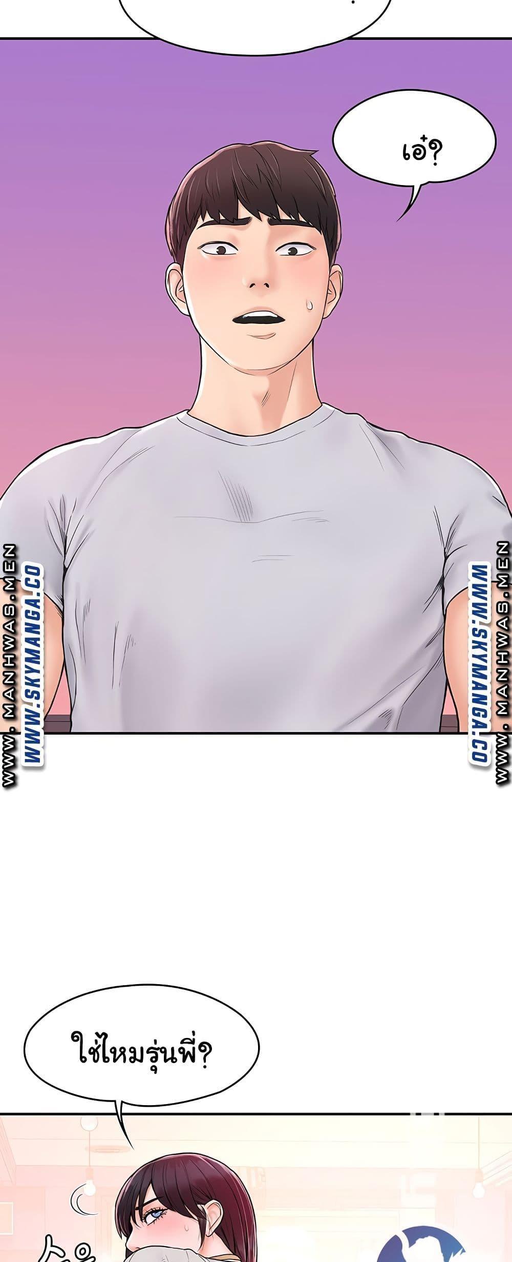 Doujin-Lc- อ่าน โดจิน มังฮวา เกาหลี ญี่ปุ่น จีน แปลไทย Campus Today ตอนที่ 1 2 3 4 5 6 7 8 9 10 11 12 13 14 ฟรี ไม่มีโฆษณา อ่าน โดจิน Manhwa เกาหลี ญี่ปุ่น จีน เรามีครบ คัดมาให้เน้นๆ โดจิน 18+ รับประกันความฟินโดย  Doujin Lc