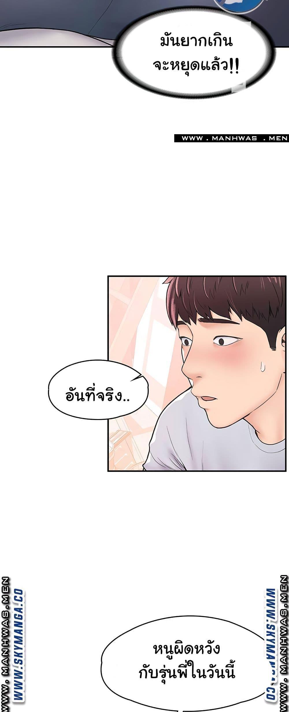 Doujin-Lc- อ่าน โดจิน มังฮวา เกาหลี ญี่ปุ่น จีน แปลไทย Campus Today ตอนที่ 1 2 3 4 5 6 7 8 9 10 11 12 13 14 ฟรี ไม่มีโฆษณา อ่าน โดจิน Manhwa เกาหลี ญี่ปุ่น จีน เรามีครบ คัดมาให้เน้นๆ โดจิน 18+ รับประกันความฟินโดย  Doujin Lc