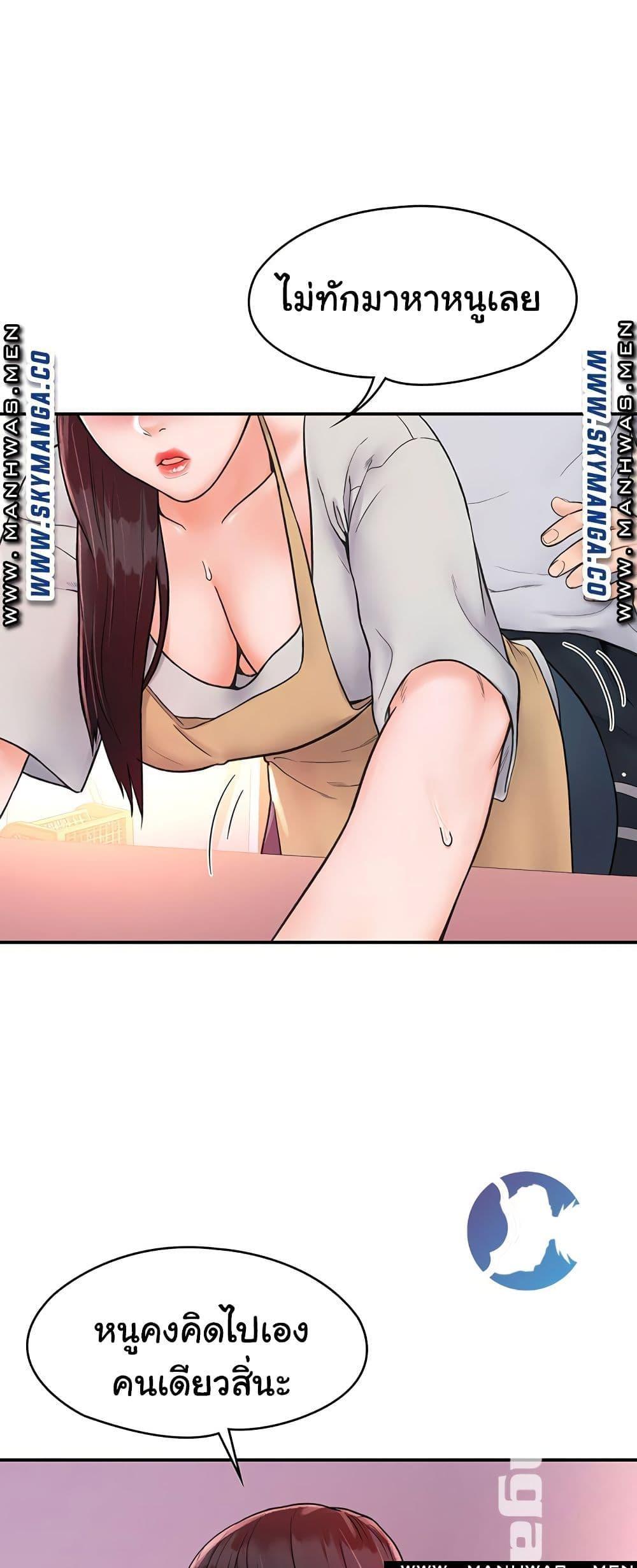 Doujin-Lc- อ่าน โดจิน มังฮวา เกาหลี ญี่ปุ่น จีน แปลไทย Campus Today ตอนที่ 1 2 3 4 5 6 7 8 9 10 11 12 13 14 ฟรี ไม่มีโฆษณา อ่าน โดจิน Manhwa เกาหลี ญี่ปุ่น จีน เรามีครบ คัดมาให้เน้นๆ โดจิน 18+ รับประกันความฟินโดย  Doujin Lc