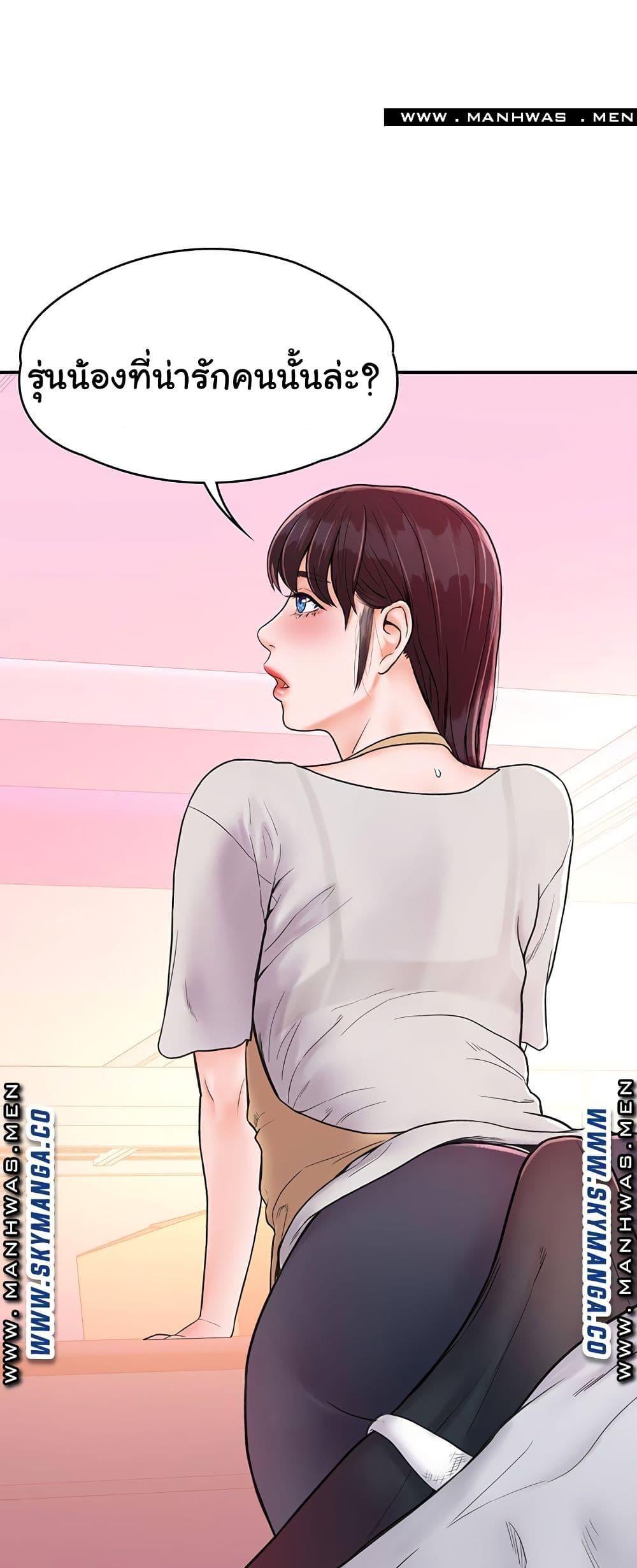 Doujin-Lc- อ่าน โดจิน มังฮวา เกาหลี ญี่ปุ่น จีน แปลไทย Campus Today ตอนที่ 1 2 3 4 5 6 7 8 9 10 11 12 13 14 ฟรี ไม่มีโฆษณา อ่าน โดจิน Manhwa เกาหลี ญี่ปุ่น จีน เรามีครบ คัดมาให้เน้นๆ โดจิน 18+ รับประกันความฟินโดย  Doujin Lc