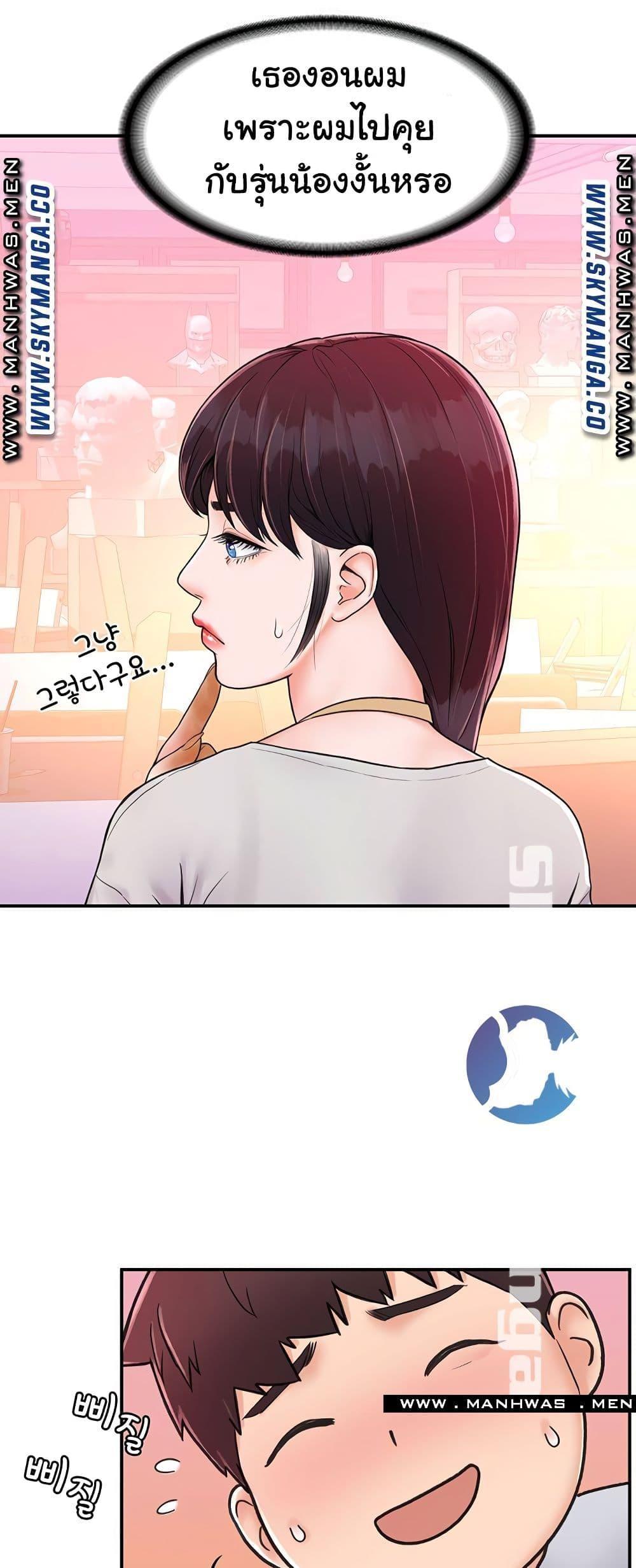 Doujin-Lc- อ่าน โดจิน มังฮวา เกาหลี ญี่ปุ่น จีน แปลไทย Campus Today ตอนที่ 1 2 3 4 5 6 7 8 9 10 11 12 13 14 ฟรี ไม่มีโฆษณา อ่าน โดจิน Manhwa เกาหลี ญี่ปุ่น จีน เรามีครบ คัดมาให้เน้นๆ โดจิน 18+ รับประกันความฟินโดย  Doujin Lc