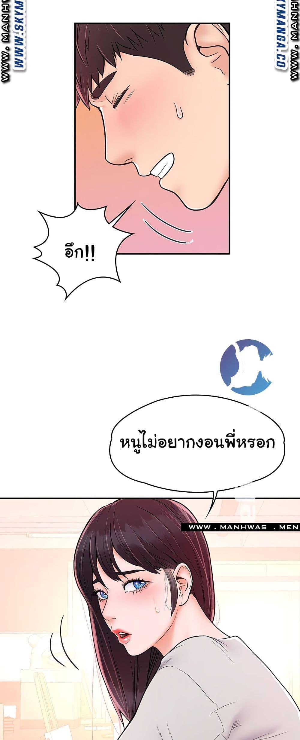 Doujin-Lc- อ่าน โดจิน มังฮวา เกาหลี ญี่ปุ่น จีน แปลไทย Campus Today ตอนที่ 1 2 3 4 5 6 7 8 9 10 11 12 13 14 ฟรี ไม่มีโฆษณา อ่าน โดจิน Manhwa เกาหลี ญี่ปุ่น จีน เรามีครบ คัดมาให้เน้นๆ โดจิน 18+ รับประกันความฟินโดย  Doujin Lc