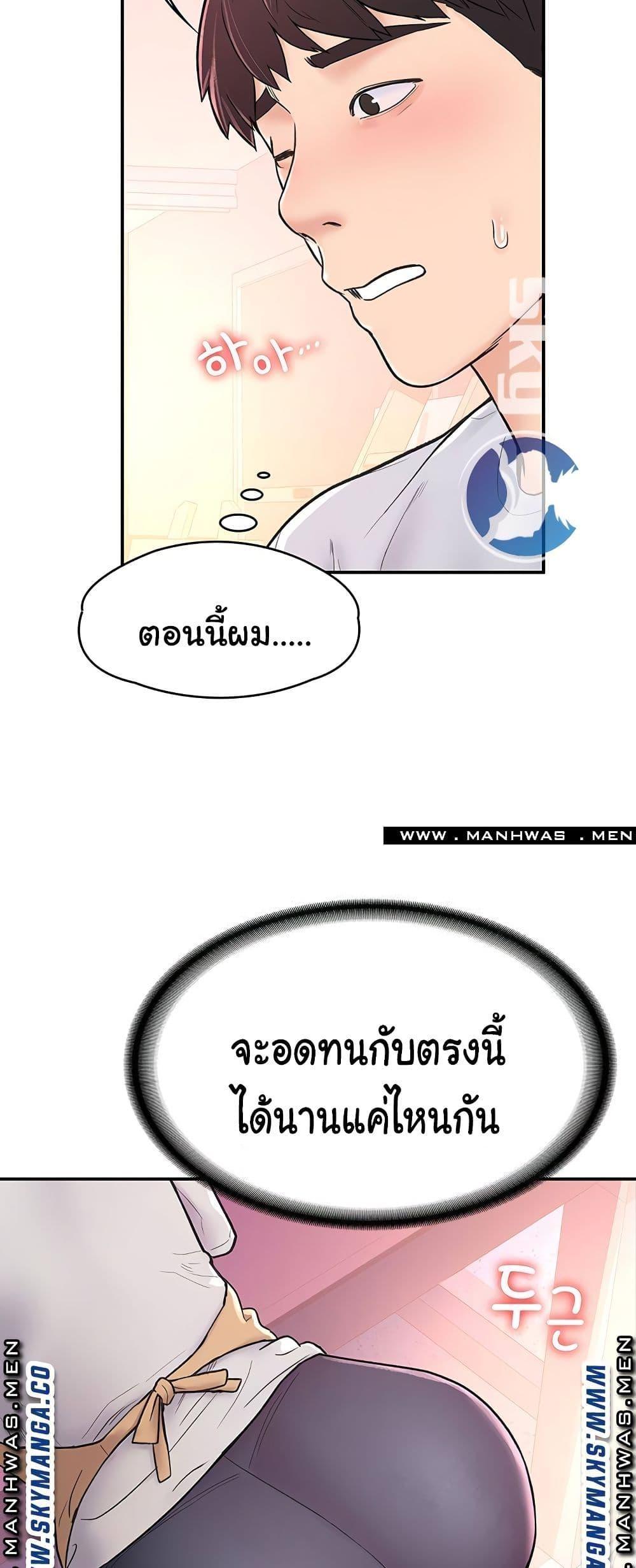 Doujin-Lc- อ่าน โดจิน มังฮวา เกาหลี ญี่ปุ่น จีน แปลไทย Campus Today ตอนที่ 1 2 3 4 5 6 7 8 9 10 11 12 13 14 ฟรี ไม่มีโฆษณา อ่าน โดจิน Manhwa เกาหลี ญี่ปุ่น จีน เรามีครบ คัดมาให้เน้นๆ โดจิน 18+ รับประกันความฟินโดย  Doujin Lc