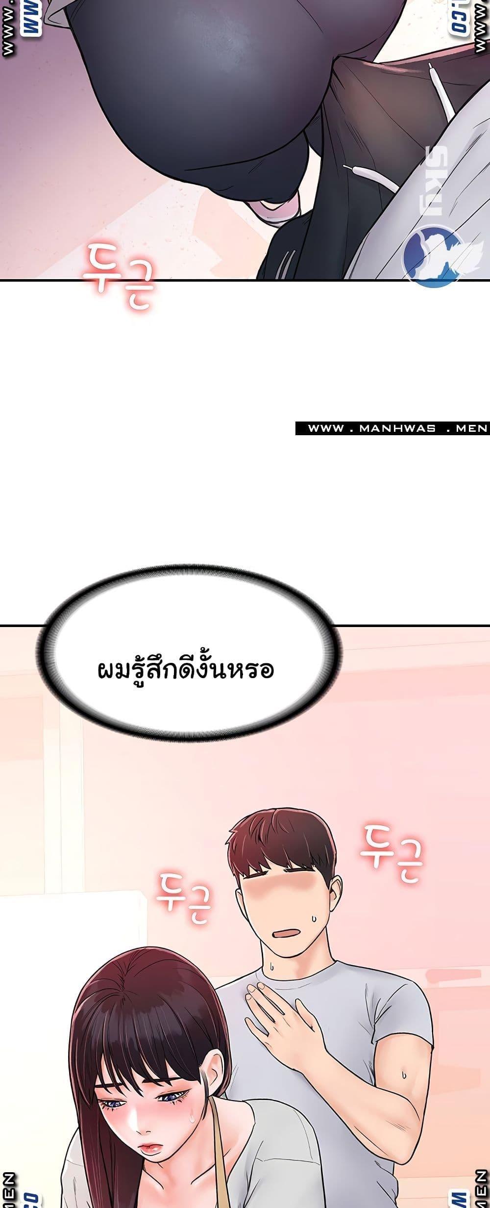 Doujin-Lc- อ่าน โดจิน มังฮวา เกาหลี ญี่ปุ่น จีน แปลไทย Campus Today ตอนที่ 1 2 3 4 5 6 7 8 9 10 11 12 13 14 ฟรี ไม่มีโฆษณา อ่าน โดจิน Manhwa เกาหลี ญี่ปุ่น จีน เรามีครบ คัดมาให้เน้นๆ โดจิน 18+ รับประกันความฟินโดย  Doujin Lc
