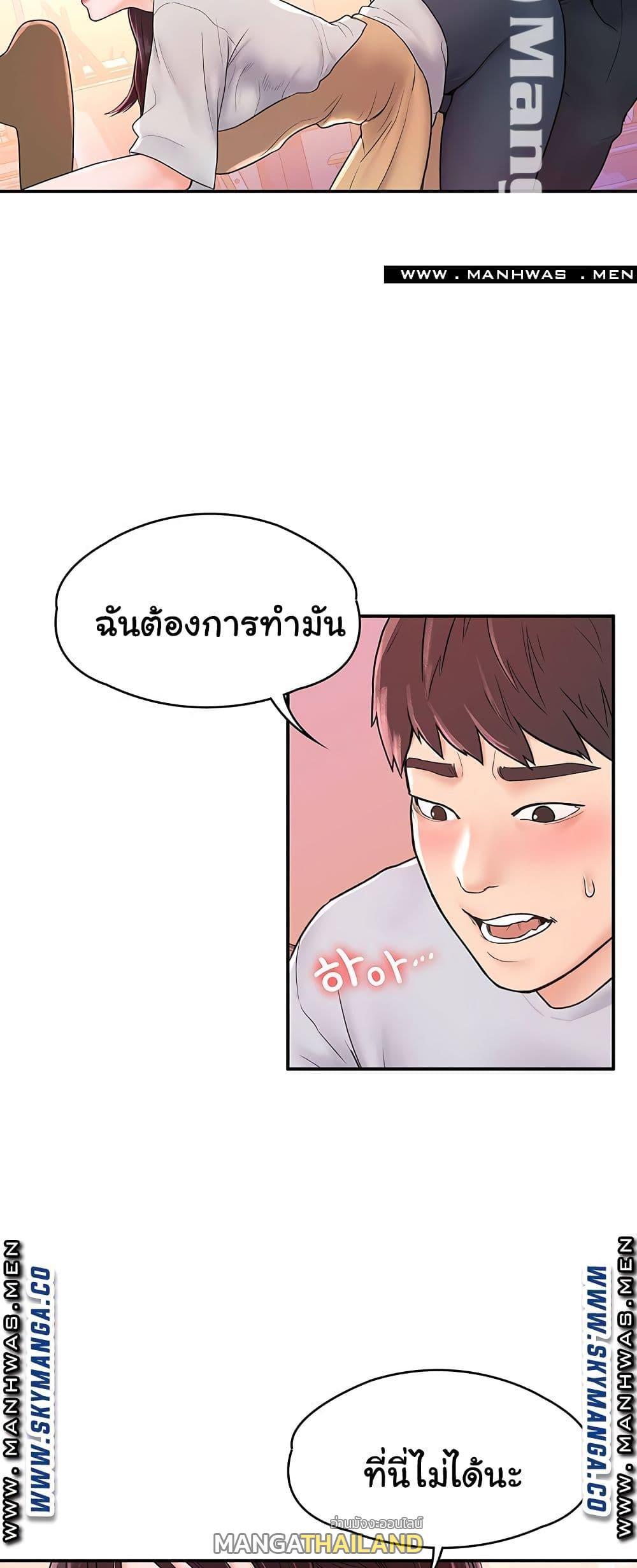 Doujin-Lc- อ่าน โดจิน มังฮวา เกาหลี ญี่ปุ่น จีน แปลไทย Campus Today ตอนที่ 1 2 3 4 5 6 7 8 9 10 11 12 13 14 ฟรี ไม่มีโฆษณา อ่าน โดจิน Manhwa เกาหลี ญี่ปุ่น จีน เรามีครบ คัดมาให้เน้นๆ โดจิน 18+ รับประกันความฟินโดย  Doujin Lc