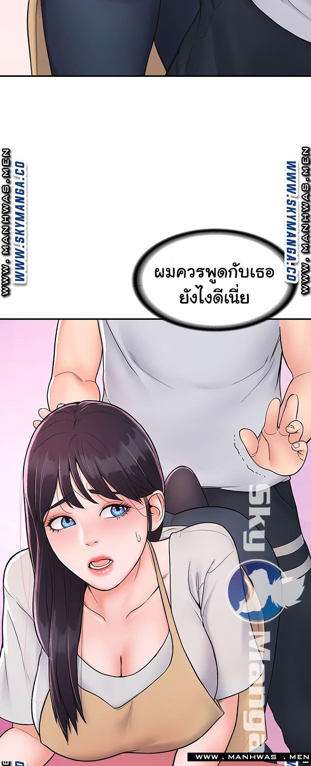 Doujin-Lc- อ่าน โดจิน มังฮวา เกาหลี ญี่ปุ่น จีน แปลไทย Campus Today ตอนที่ 1 2 3 4 5 6 7 8 9 10 11 12 13 14 ฟรี ไม่มีโฆษณา อ่าน โดจิน Manhwa เกาหลี ญี่ปุ่น จีน เรามีครบ คัดมาให้เน้นๆ โดจิน 18+ รับประกันความฟินโดย  Doujin Lc