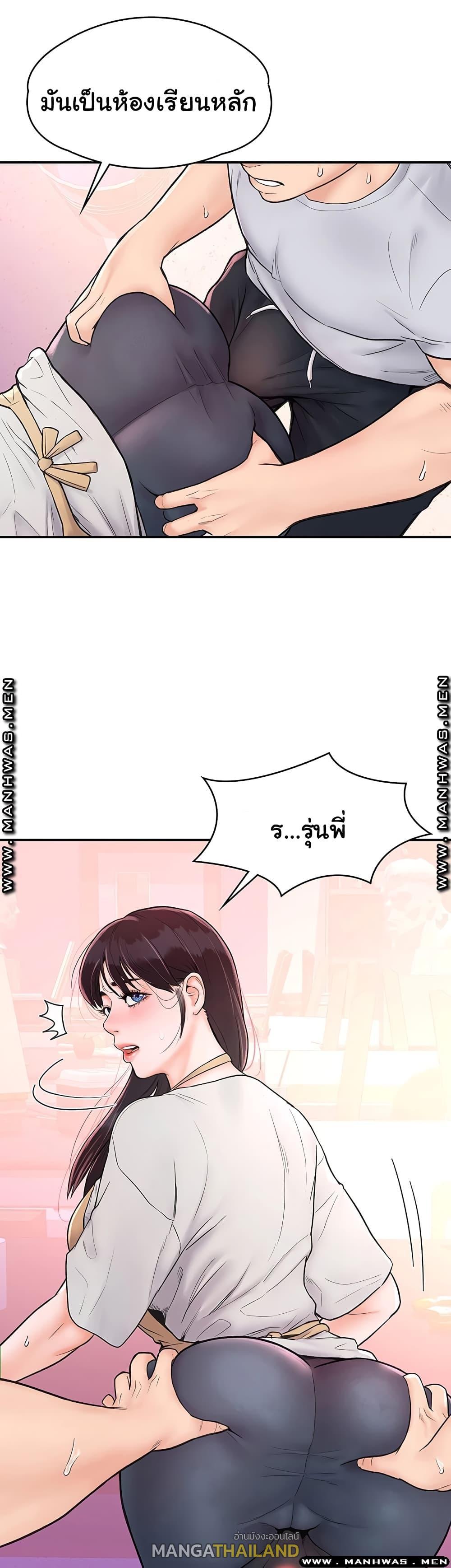 Doujin-Lc- อ่าน โดจิน มังฮวา เกาหลี ญี่ปุ่น จีน แปลไทย Campus Today ตอนที่ 1 2 3 4 5 6 7 8 9 10 11 12 13 14 ฟรี ไม่มีโฆษณา อ่าน โดจิน Manhwa เกาหลี ญี่ปุ่น จีน เรามีครบ คัดมาให้เน้นๆ โดจิน 18+ รับประกันความฟินโดย  Doujin Lc