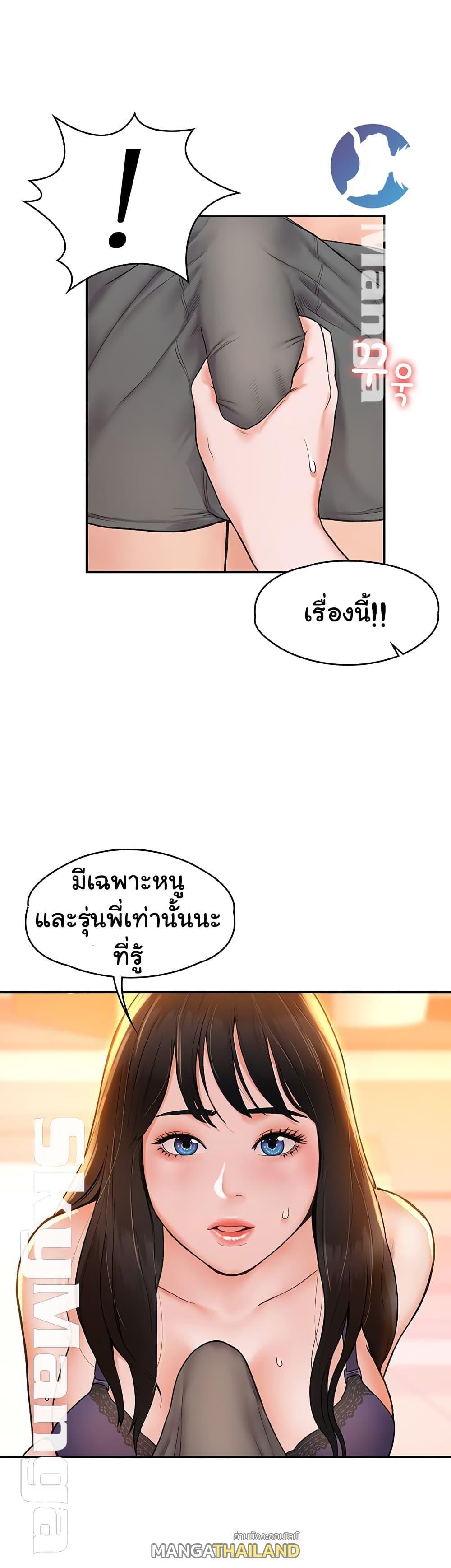 Doujin-Lc- อ่าน โดจิน มังฮวา เกาหลี ญี่ปุ่น จีน แปลไทย Campus Today ตอนที่ 1 2 3 4 5 6 7 8 9 10 11 12 13 14 ฟรี ไม่มีโฆษณา อ่าน โดจิน Manhwa เกาหลี ญี่ปุ่น จีน เรามีครบ คัดมาให้เน้นๆ โดจิน 18+ รับประกันความฟินโดย  Doujin Lc