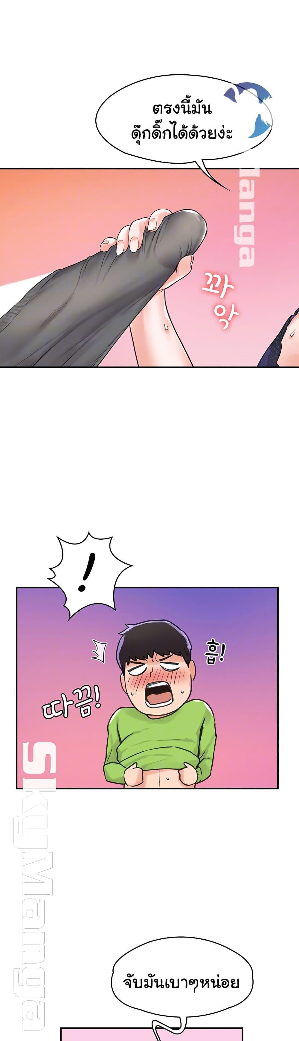 Doujin-Lc- อ่าน โดจิน มังฮวา เกาหลี ญี่ปุ่น จีน แปลไทย Campus Today ตอนที่ 1 2 3 4 5 6 7 8 9 10 11 12 13 14 ฟรี ไม่มีโฆษณา อ่าน โดจิน Manhwa เกาหลี ญี่ปุ่น จีน เรามีครบ คัดมาให้เน้นๆ โดจิน 18+ รับประกันความฟินโดย  Doujin Lc