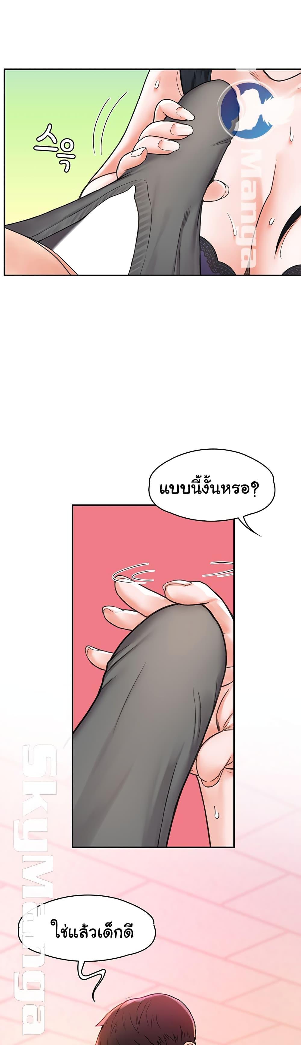 Doujin-Lc- อ่าน โดจิน มังฮวา เกาหลี ญี่ปุ่น จีน แปลไทย Campus Today ตอนที่ 1 2 3 4 5 6 7 8 9 10 11 12 13 14 ฟรี ไม่มีโฆษณา อ่าน โดจิน Manhwa เกาหลี ญี่ปุ่น จีน เรามีครบ คัดมาให้เน้นๆ โดจิน 18+ รับประกันความฟินโดย  Doujin Lc