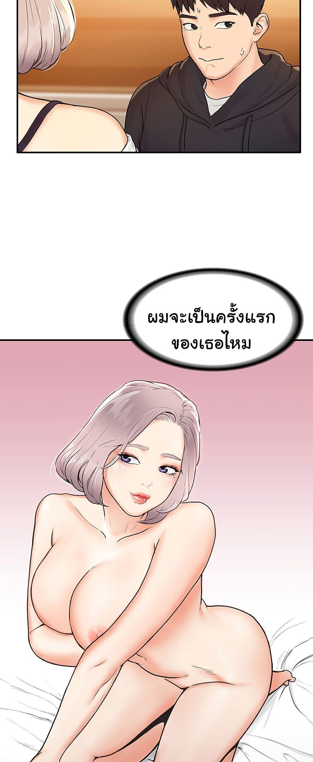 Doujin-Lc- อ่าน โดจิน มังฮวา เกาหลี ญี่ปุ่น จีน แปลไทย Campus Today ตอนที่ 1 2 3 4 5 6 7 8 9 10 11 12 13 14 ฟรี ไม่มีโฆษณา อ่าน โดจิน Manhwa เกาหลี ญี่ปุ่น จีน เรามีครบ คัดมาให้เน้นๆ โดจิน 18+ รับประกันความฟินโดย  Doujin Lc