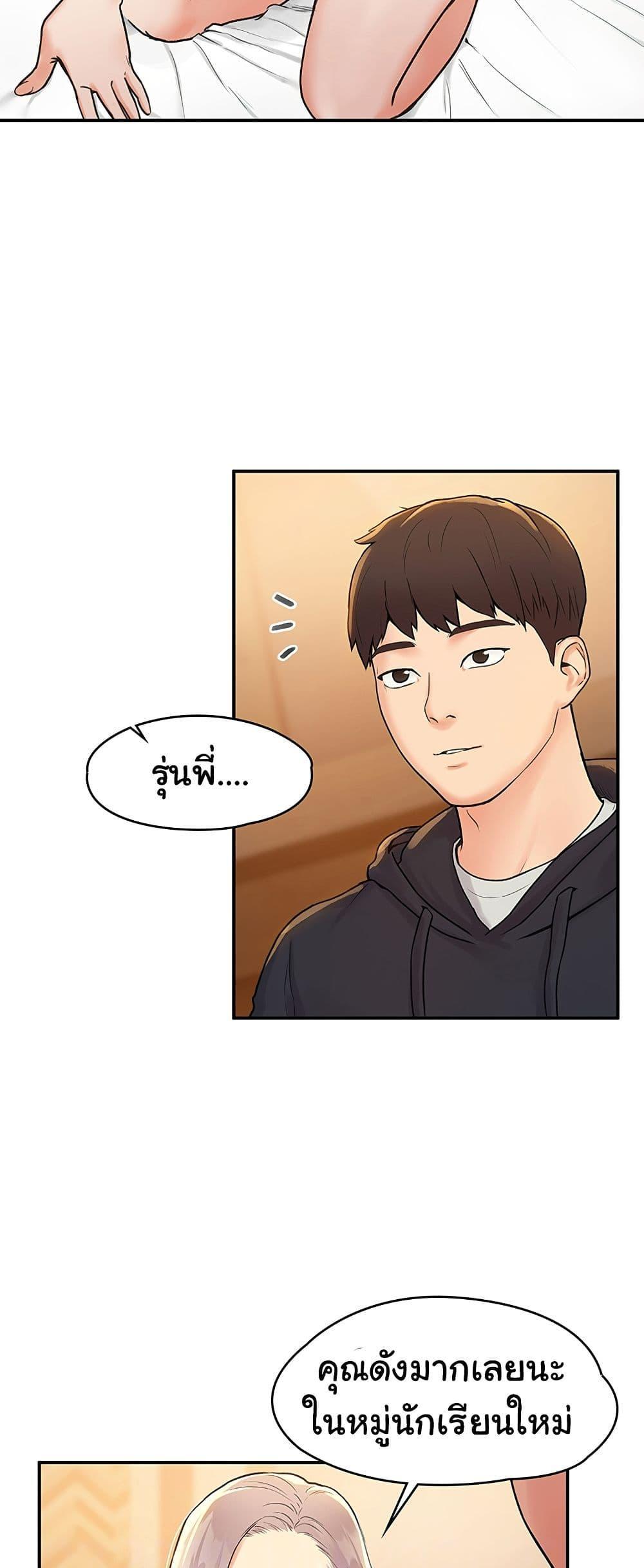 Doujin-Lc- อ่าน โดจิน มังฮวา เกาหลี ญี่ปุ่น จีน แปลไทย Campus Today ตอนที่ 1 2 3 4 5 6 7 8 9 10 11 12 13 14 ฟรี ไม่มีโฆษณา อ่าน โดจิน Manhwa เกาหลี ญี่ปุ่น จีน เรามีครบ คัดมาให้เน้นๆ โดจิน 18+ รับประกันความฟินโดย  Doujin Lc