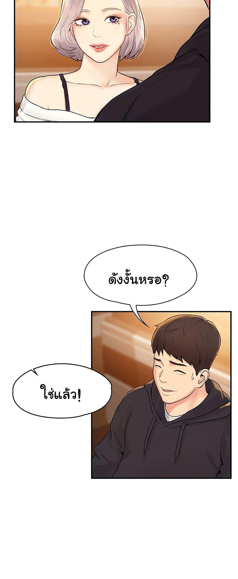 Doujin-Lc- อ่าน โดจิน มังฮวา เกาหลี ญี่ปุ่น จีน แปลไทย Campus Today ตอนที่ 1 2 3 4 5 6 7 8 9 10 11 12 13 14 ฟรี ไม่มีโฆษณา อ่าน โดจิน Manhwa เกาหลี ญี่ปุ่น จีน เรามีครบ คัดมาให้เน้นๆ โดจิน 18+ รับประกันความฟินโดย  Doujin Lc