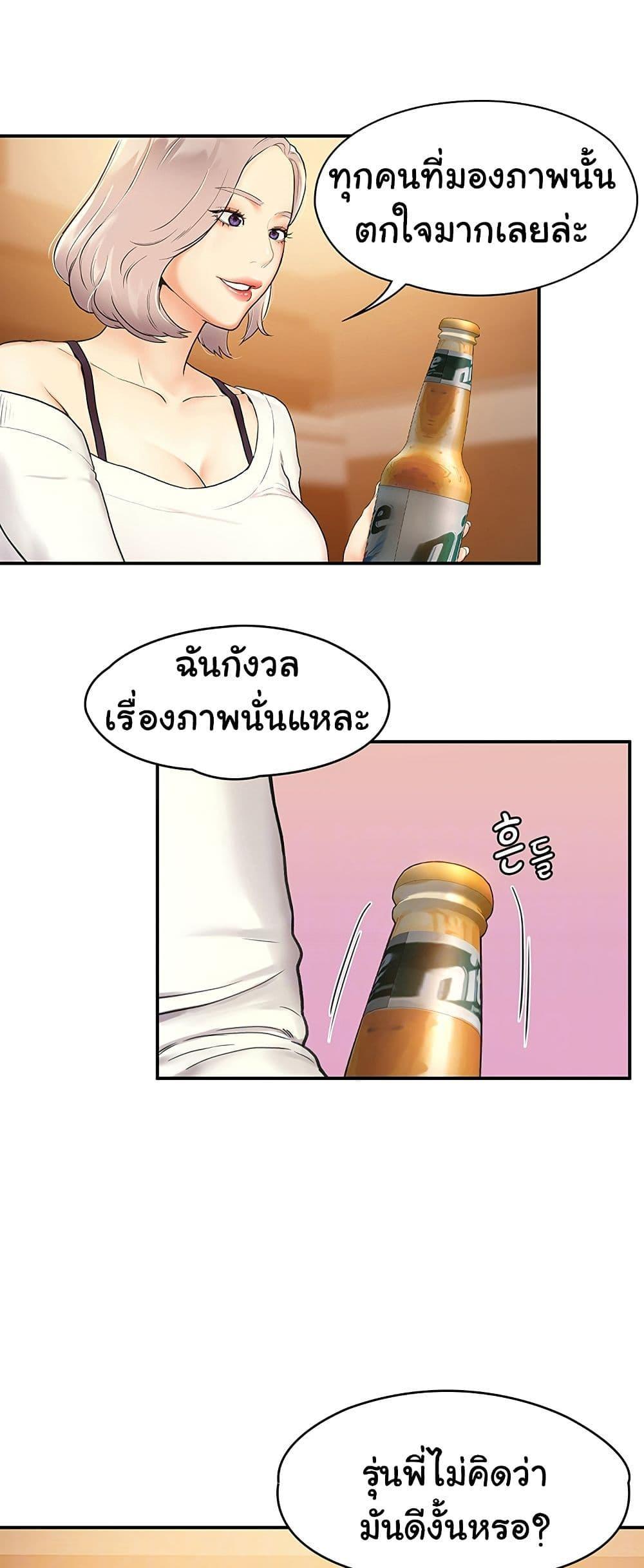 Doujin-Lc- อ่าน โดจิน มังฮวา เกาหลี ญี่ปุ่น จีน แปลไทย Campus Today ตอนที่ 1 2 3 4 5 6 7 8 9 10 11 12 13 14 ฟรี ไม่มีโฆษณา อ่าน โดจิน Manhwa เกาหลี ญี่ปุ่น จีน เรามีครบ คัดมาให้เน้นๆ โดจิน 18+ รับประกันความฟินโดย  Doujin Lc