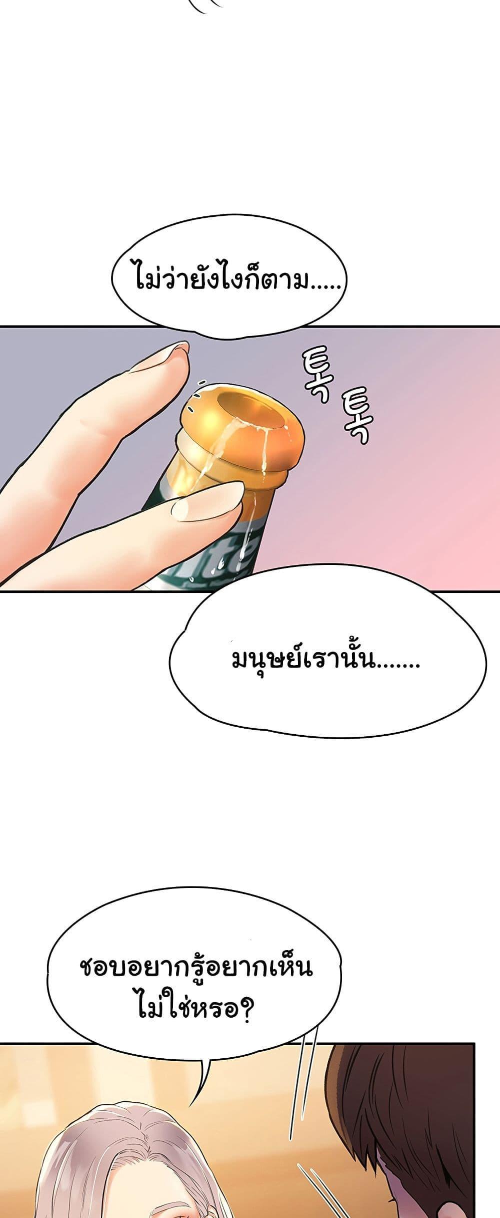 Doujin-Lc- อ่าน โดจิน มังฮวา เกาหลี ญี่ปุ่น จีน แปลไทย Campus Today ตอนที่ 1 2 3 4 5 6 7 8 9 10 11 12 13 14 ฟรี ไม่มีโฆษณา อ่าน โดจิน Manhwa เกาหลี ญี่ปุ่น จีน เรามีครบ คัดมาให้เน้นๆ โดจิน 18+ รับประกันความฟินโดย  Doujin Lc