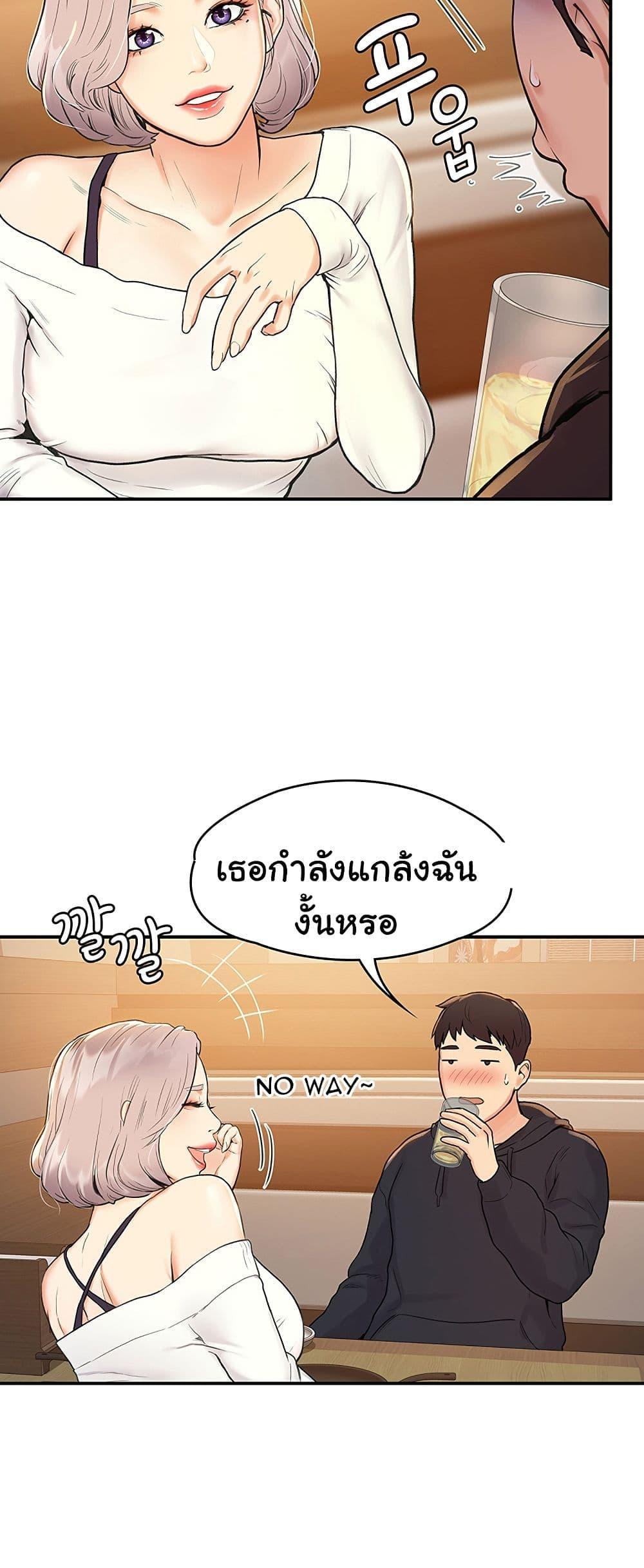 Doujin-Lc- อ่าน โดจิน มังฮวา เกาหลี ญี่ปุ่น จีน แปลไทย Campus Today ตอนที่ 1 2 3 4 5 6 7 8 9 10 11 12 13 14 ฟรี ไม่มีโฆษณา อ่าน โดจิน Manhwa เกาหลี ญี่ปุ่น จีน เรามีครบ คัดมาให้เน้นๆ โดจิน 18+ รับประกันความฟินโดย  Doujin Lc