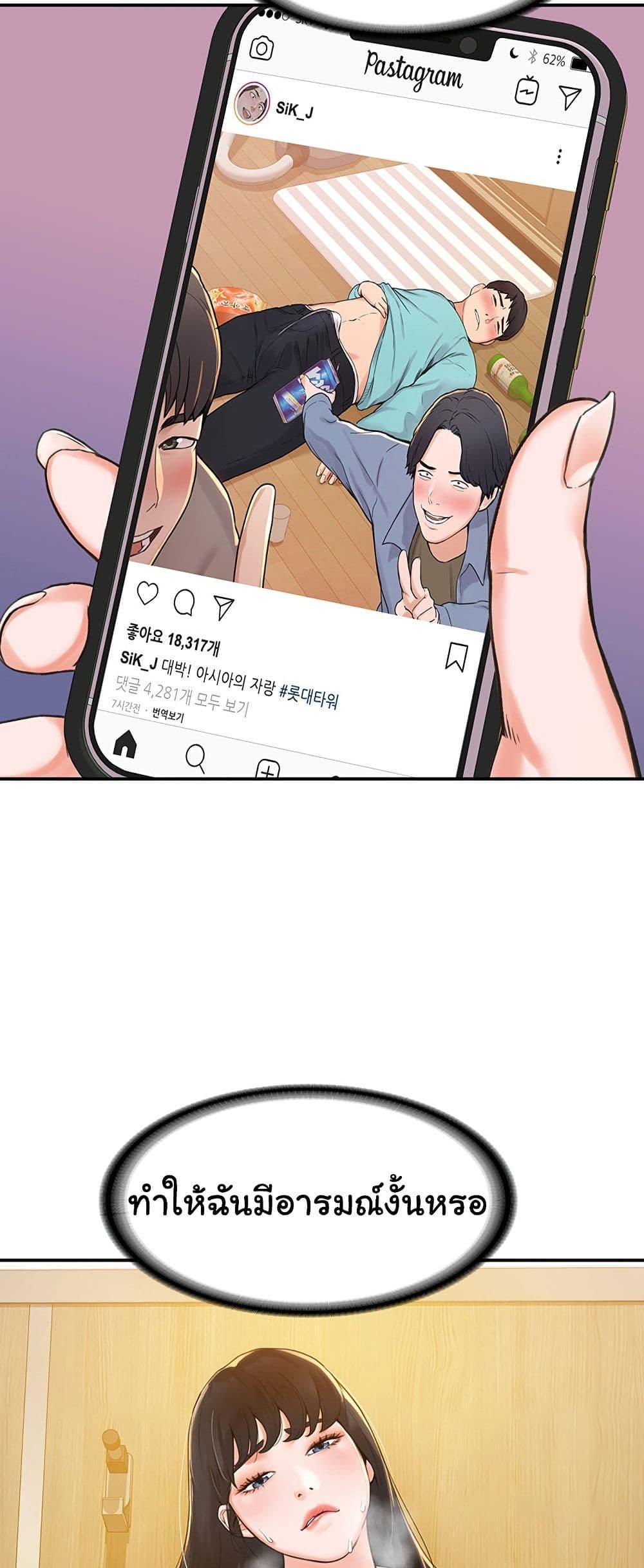 Doujin-Lc- อ่าน โดจิน มังฮวา เกาหลี ญี่ปุ่น จีน แปลไทย Campus Today ตอนที่ 1 2 3 4 5 6 7 8 9 10 11 12 13 14 ฟรี ไม่มีโฆษณา อ่าน โดจิน Manhwa เกาหลี ญี่ปุ่น จีน เรามีครบ คัดมาให้เน้นๆ โดจิน 18+ รับประกันความฟินโดย  Doujin Lc