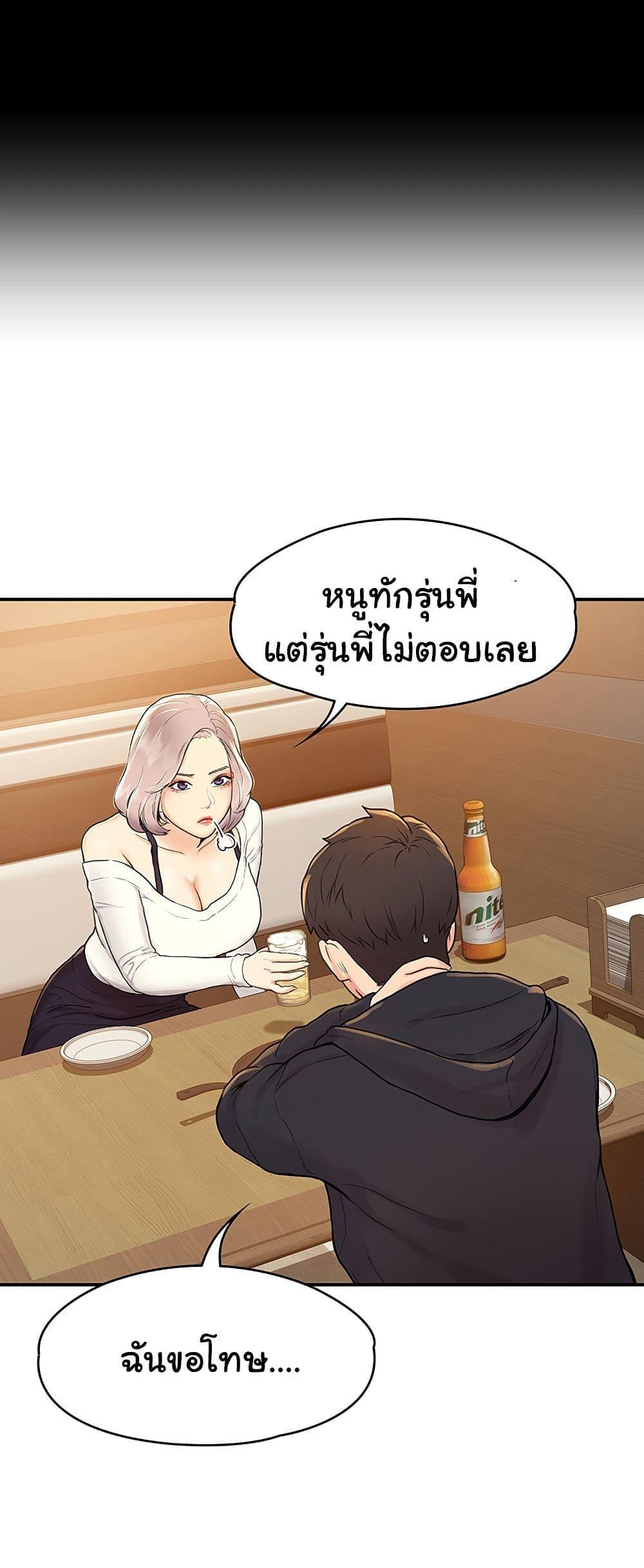 Doujin-Lc- อ่าน โดจิน มังฮวา เกาหลี ญี่ปุ่น จีน แปลไทย Campus Today ตอนที่ 1 2 3 4 5 6 7 8 9 10 11 12 13 14 ฟรี ไม่มีโฆษณา อ่าน โดจิน Manhwa เกาหลี ญี่ปุ่น จีน เรามีครบ คัดมาให้เน้นๆ โดจิน 18+ รับประกันความฟินโดย  Doujin Lc
