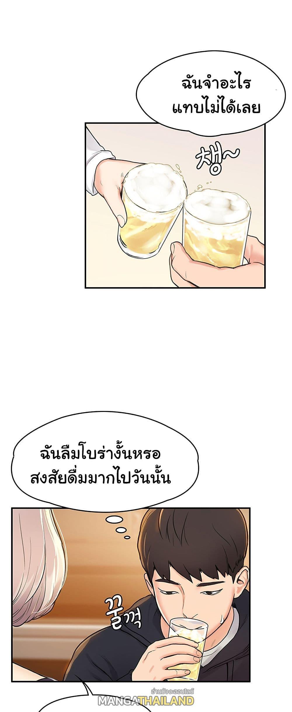 Doujin-Lc- อ่าน โดจิน มังฮวา เกาหลี ญี่ปุ่น จีน แปลไทย Campus Today ตอนที่ 1 2 3 4 5 6 7 8 9 10 11 12 13 14 ฟรี ไม่มีโฆษณา อ่าน โดจิน Manhwa เกาหลี ญี่ปุ่น จีน เรามีครบ คัดมาให้เน้นๆ โดจิน 18+ รับประกันความฟินโดย  Doujin Lc
