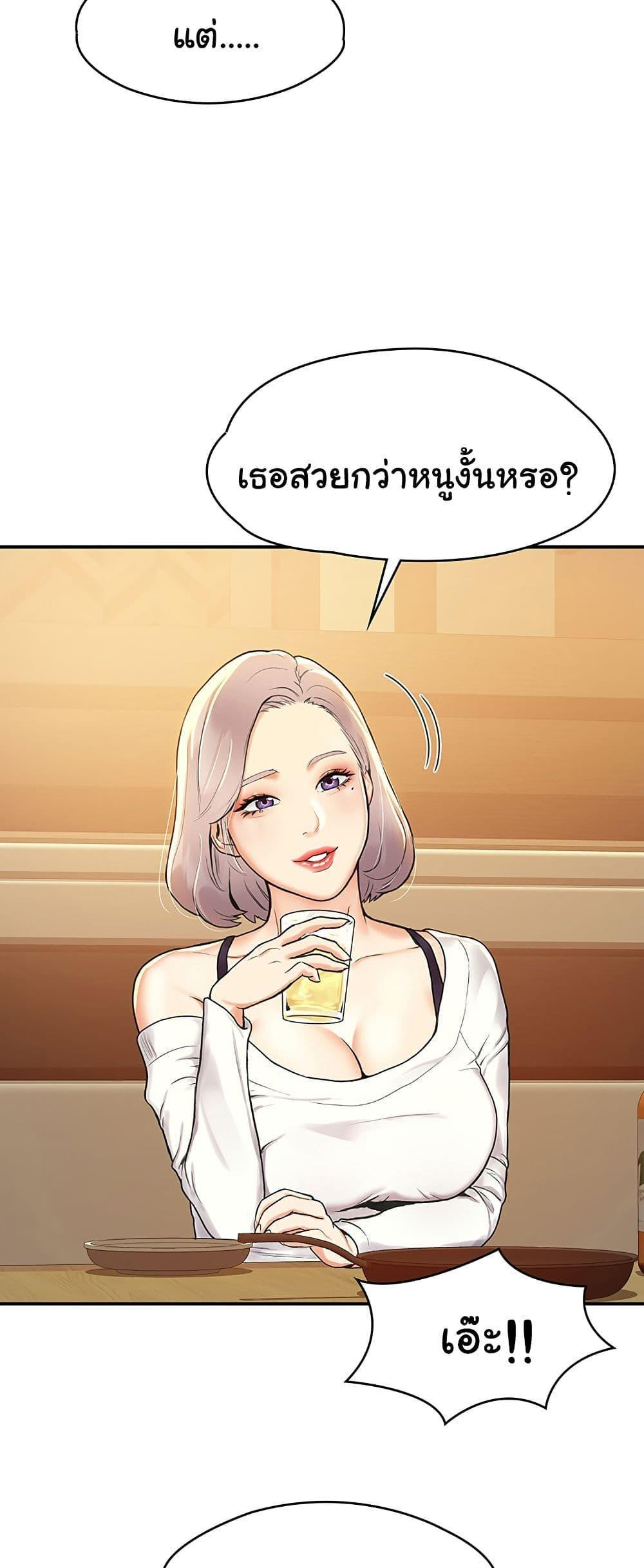 Doujin-Lc- อ่าน โดจิน มังฮวา เกาหลี ญี่ปุ่น จีน แปลไทย Campus Today ตอนที่ 1 2 3 4 5 6 7 8 9 10 11 12 13 14 ฟรี ไม่มีโฆษณา อ่าน โดจิน Manhwa เกาหลี ญี่ปุ่น จีน เรามีครบ คัดมาให้เน้นๆ โดจิน 18+ รับประกันความฟินโดย  Doujin Lc