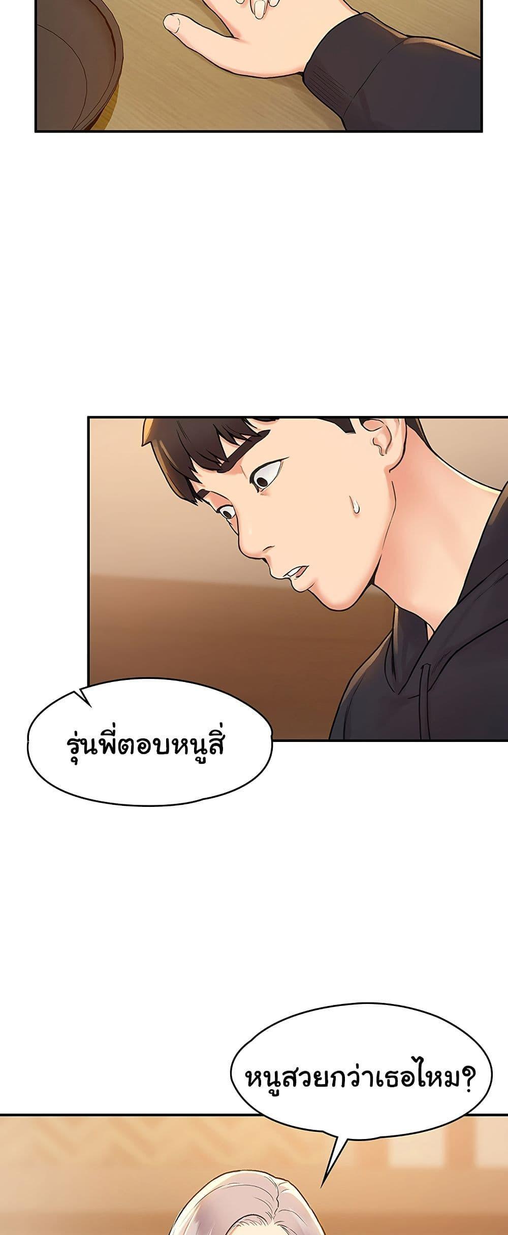 Doujin-Lc- อ่าน โดจิน มังฮวา เกาหลี ญี่ปุ่น จีน แปลไทย Campus Today ตอนที่ 1 2 3 4 5 6 7 8 9 10 11 12 13 14 ฟรี ไม่มีโฆษณา อ่าน โดจิน Manhwa เกาหลี ญี่ปุ่น จีน เรามีครบ คัดมาให้เน้นๆ โดจิน 18+ รับประกันความฟินโดย  Doujin Lc