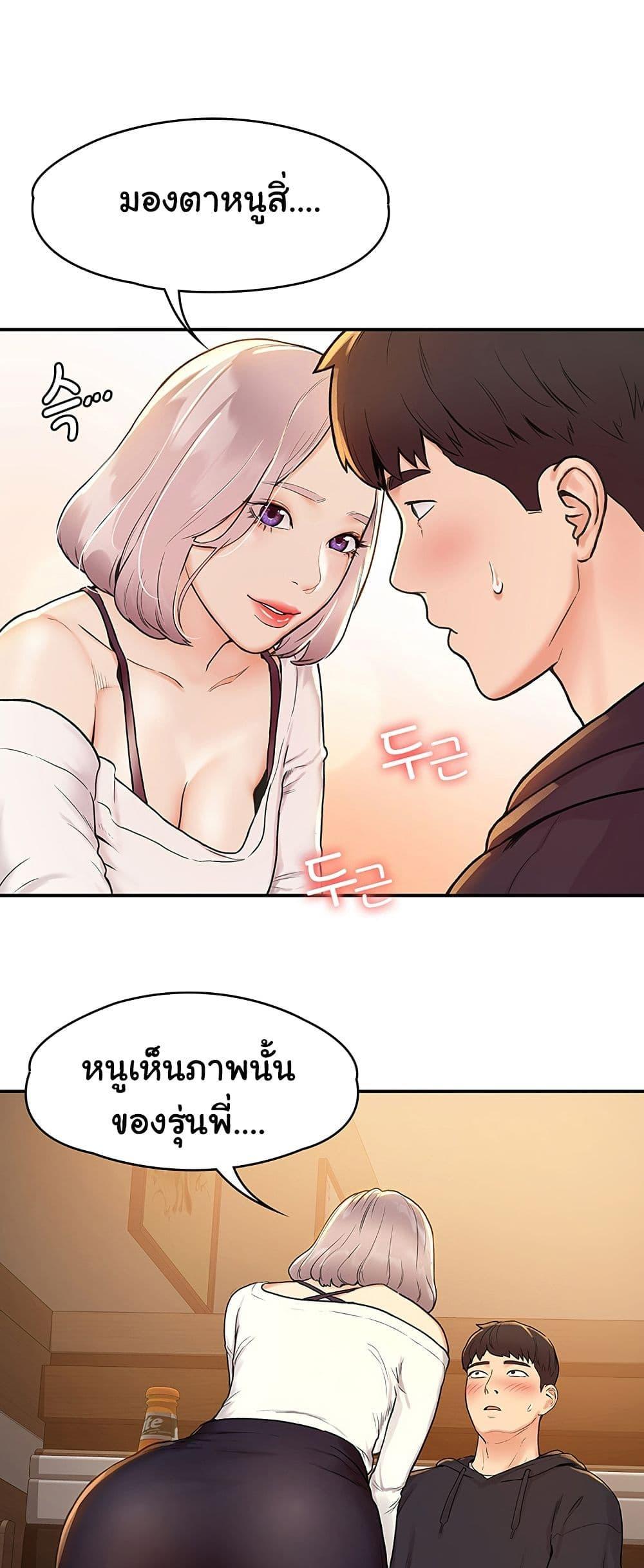 Doujin-Lc- อ่าน โดจิน มังฮวา เกาหลี ญี่ปุ่น จีน แปลไทย Campus Today ตอนที่ 1 2 3 4 5 6 7 8 9 10 11 12 13 14 ฟรี ไม่มีโฆษณา อ่าน โดจิน Manhwa เกาหลี ญี่ปุ่น จีน เรามีครบ คัดมาให้เน้นๆ โดจิน 18+ รับประกันความฟินโดย  Doujin Lc