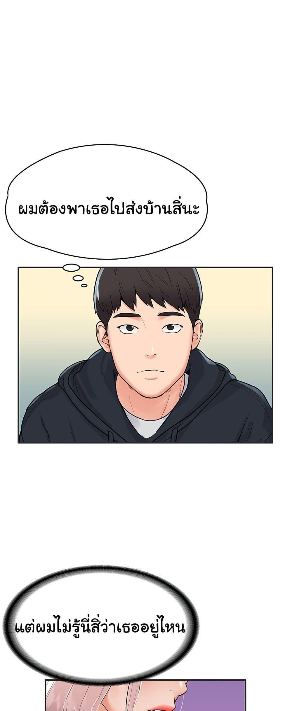Doujin-Lc- อ่าน โดจิน มังฮวา เกาหลี ญี่ปุ่น จีน แปลไทย Campus Today ตอนที่ 1 2 3 4 5 6 7 8 9 10 11 12 13 14 ฟรี ไม่มีโฆษณา อ่าน โดจิน Manhwa เกาหลี ญี่ปุ่น จีน เรามีครบ คัดมาให้เน้นๆ โดจิน 18+ รับประกันความฟินโดย  Doujin Lc