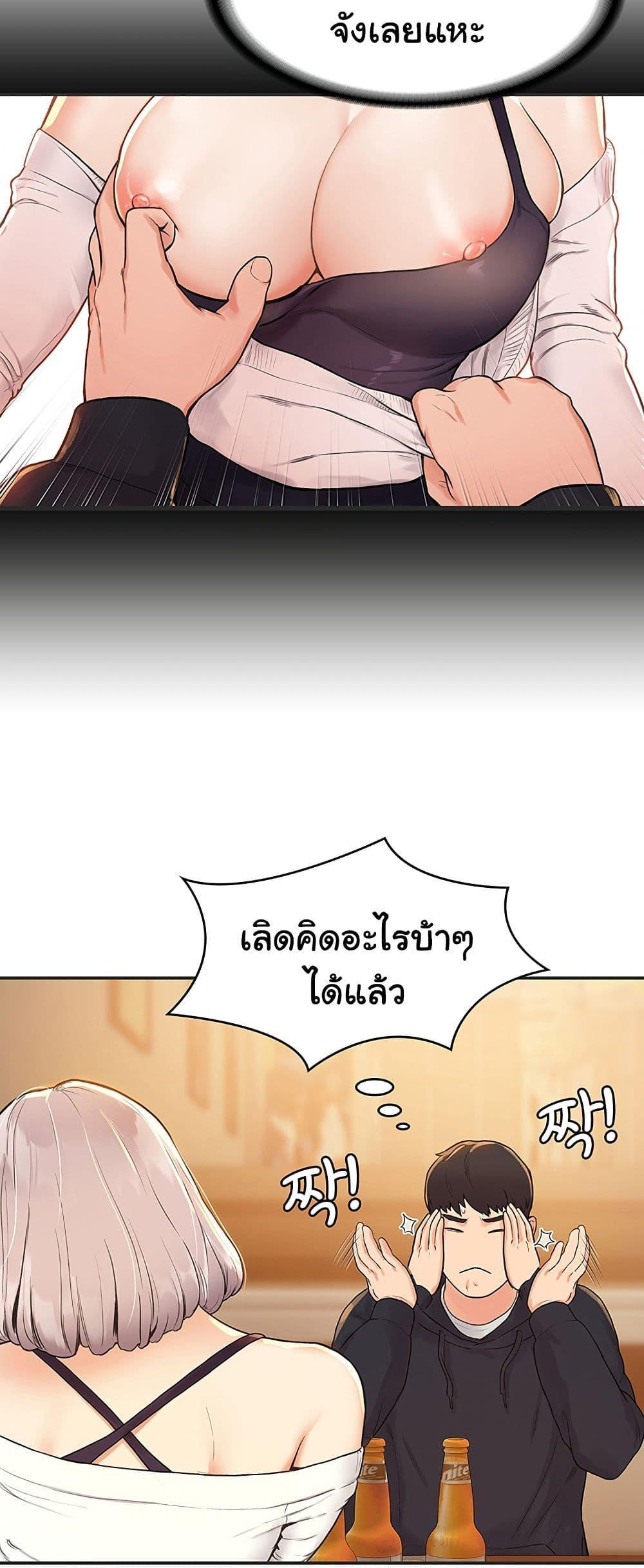 Doujin-Lc- อ่าน โดจิน มังฮวา เกาหลี ญี่ปุ่น จีน แปลไทย Campus Today ตอนที่ 1 2 3 4 5 6 7 8 9 10 11 12 13 14 ฟรี ไม่มีโฆษณา อ่าน โดจิน Manhwa เกาหลี ญี่ปุ่น จีน เรามีครบ คัดมาให้เน้นๆ โดจิน 18+ รับประกันความฟินโดย  Doujin Lc
